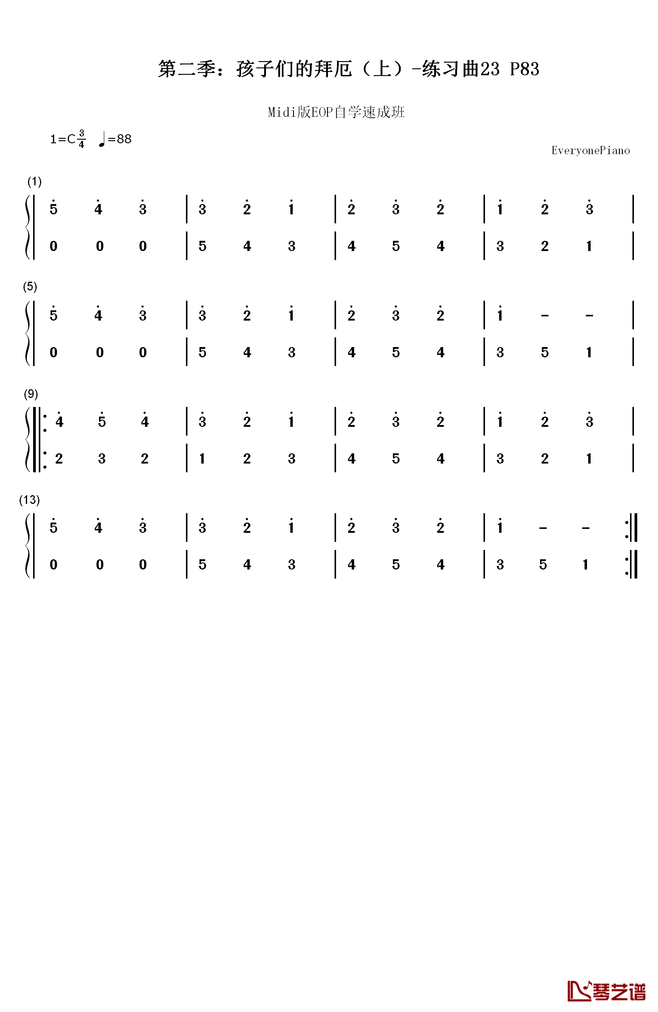 练习曲23钢琴简谱-数字双手-EOP团队