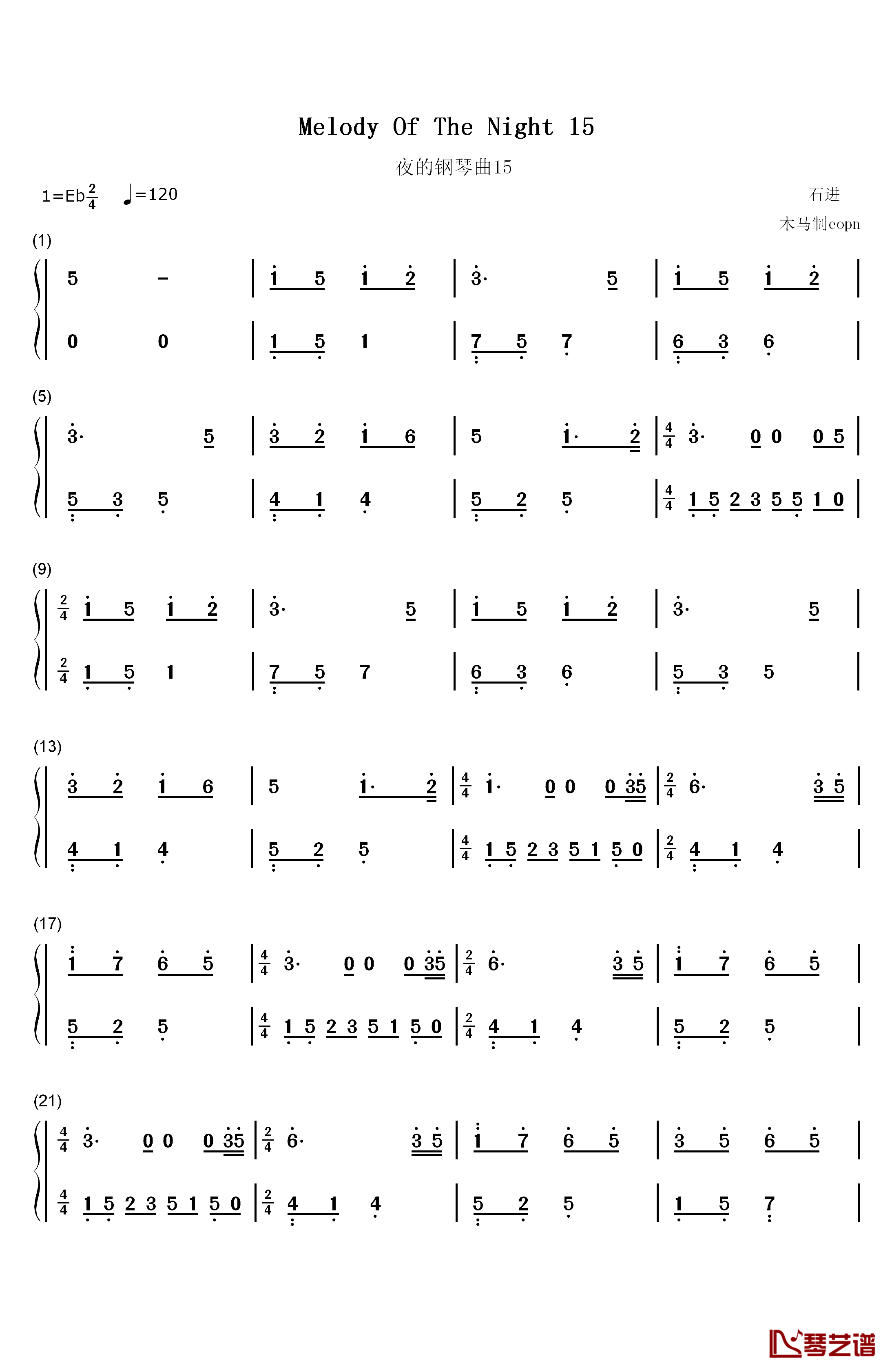 夜的钢琴曲 15钢琴简谱-数字双手-石进
