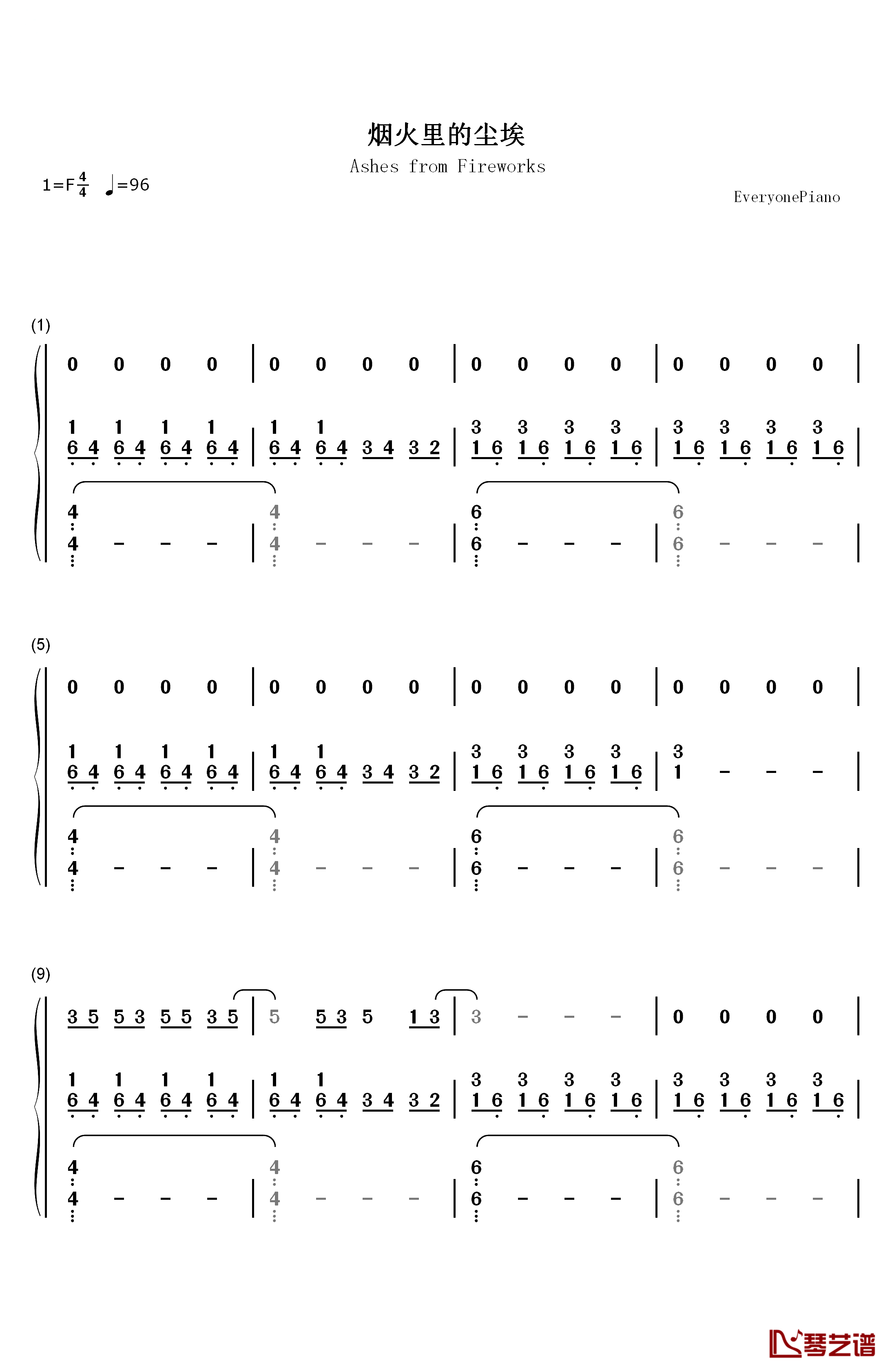 烟火里的尘埃钢琴简谱-数字双手-郁欢