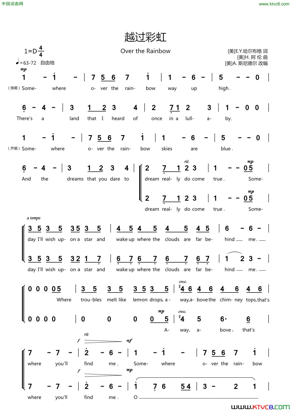 越过彩虹Over t the Rainbow简谱