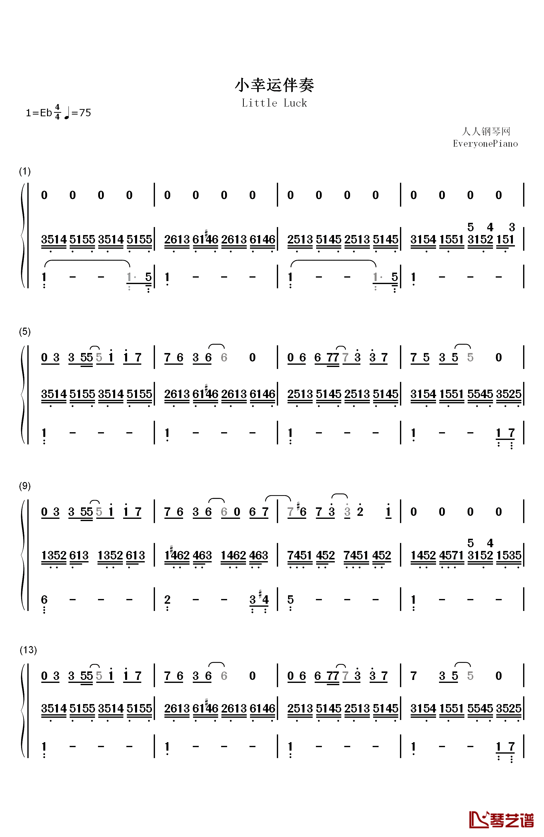 小幸运钢琴简谱-数字双手-金岐玟