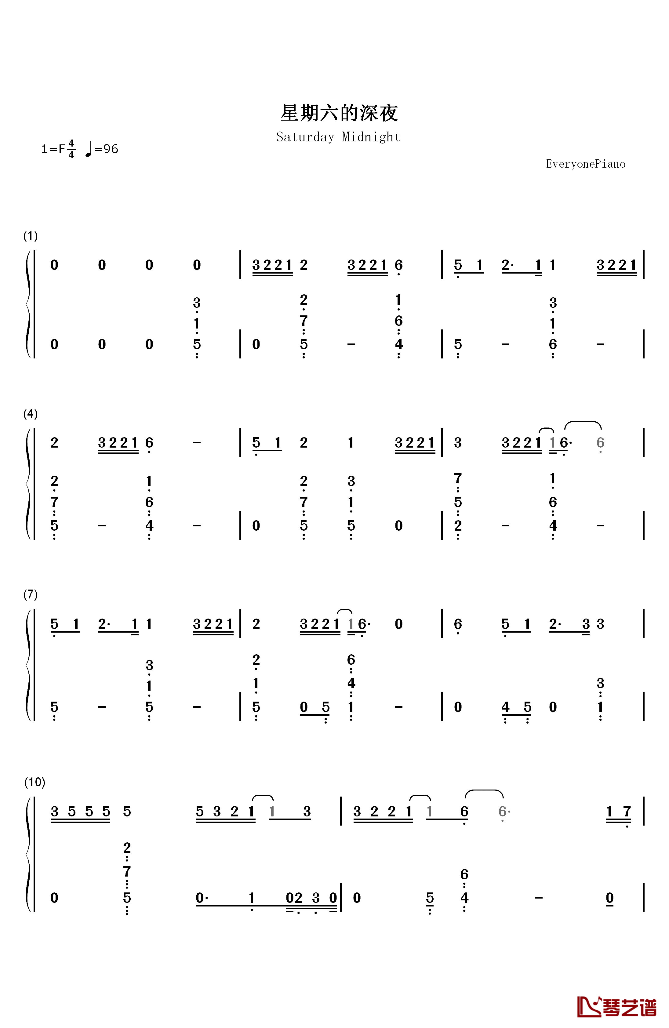 星期六的深夜钢琴简谱-数字双手-王力宏