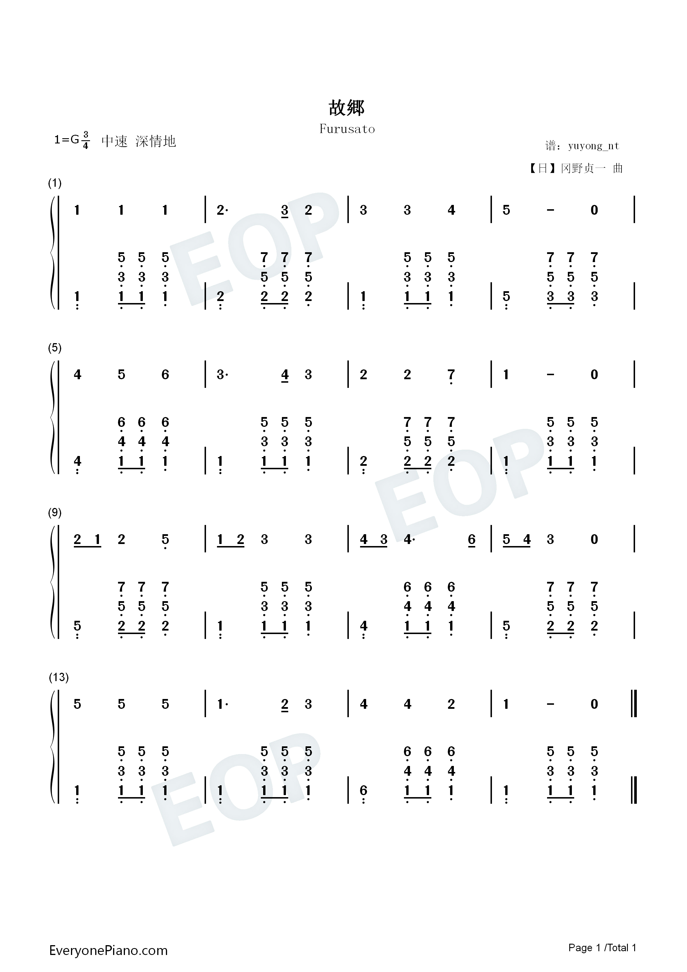 故乡钢琴简谱-冈野贞一演唱