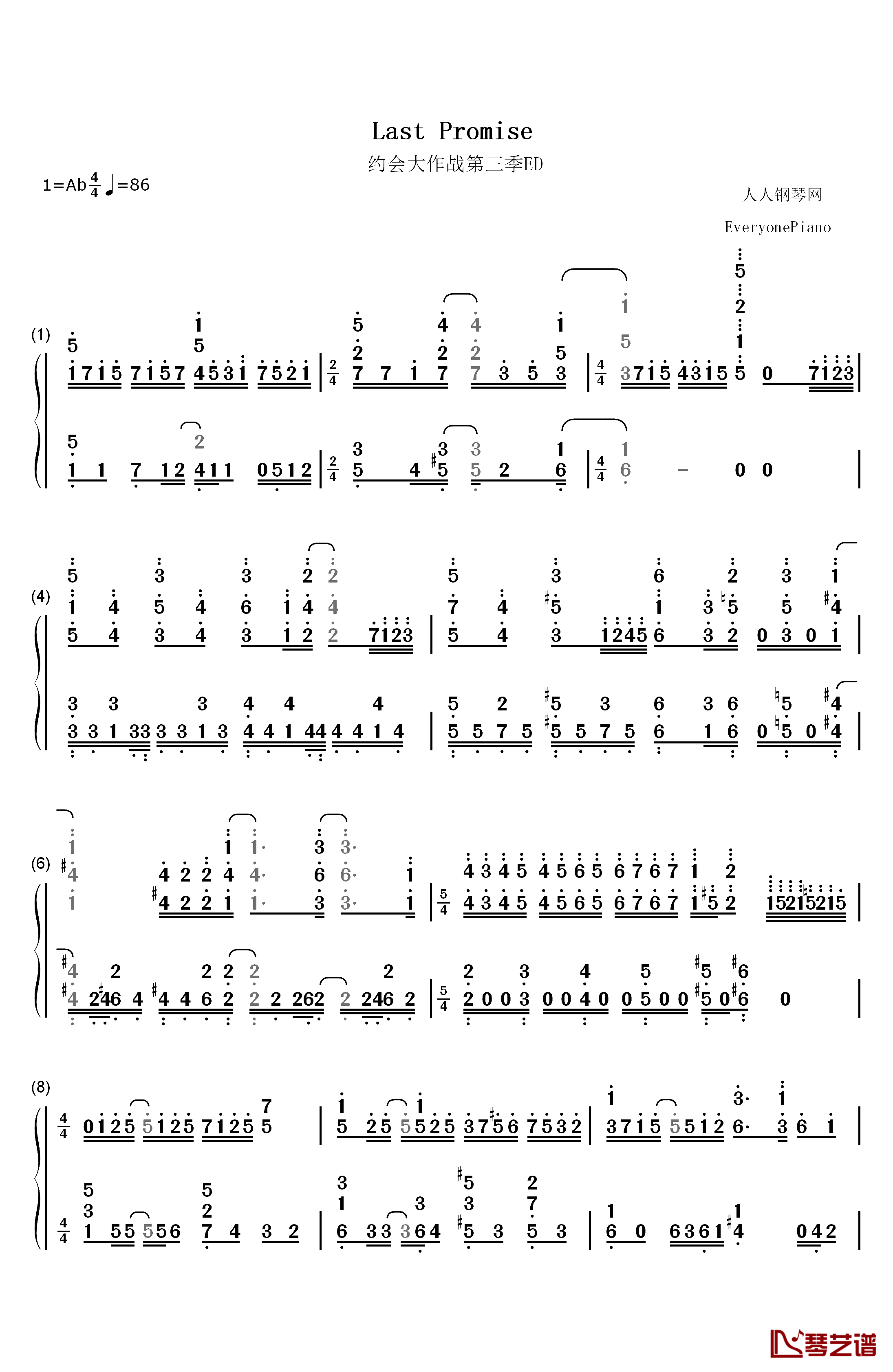 Last Promise钢琴简谱-数字双手-山崎惠理