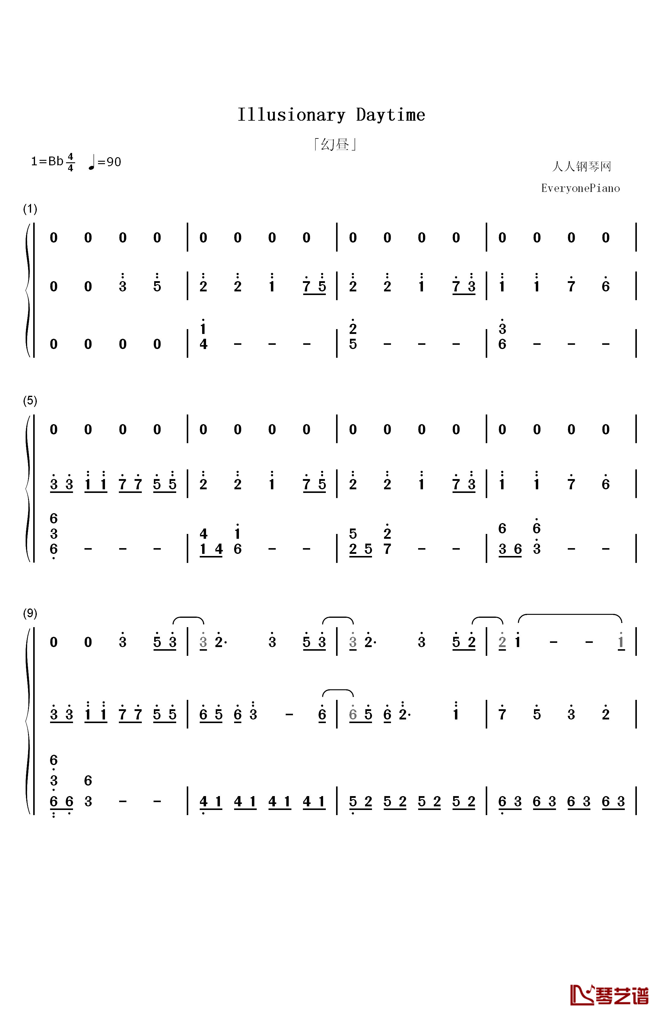 幻昼钢琴简谱-数字双手-Shirfine