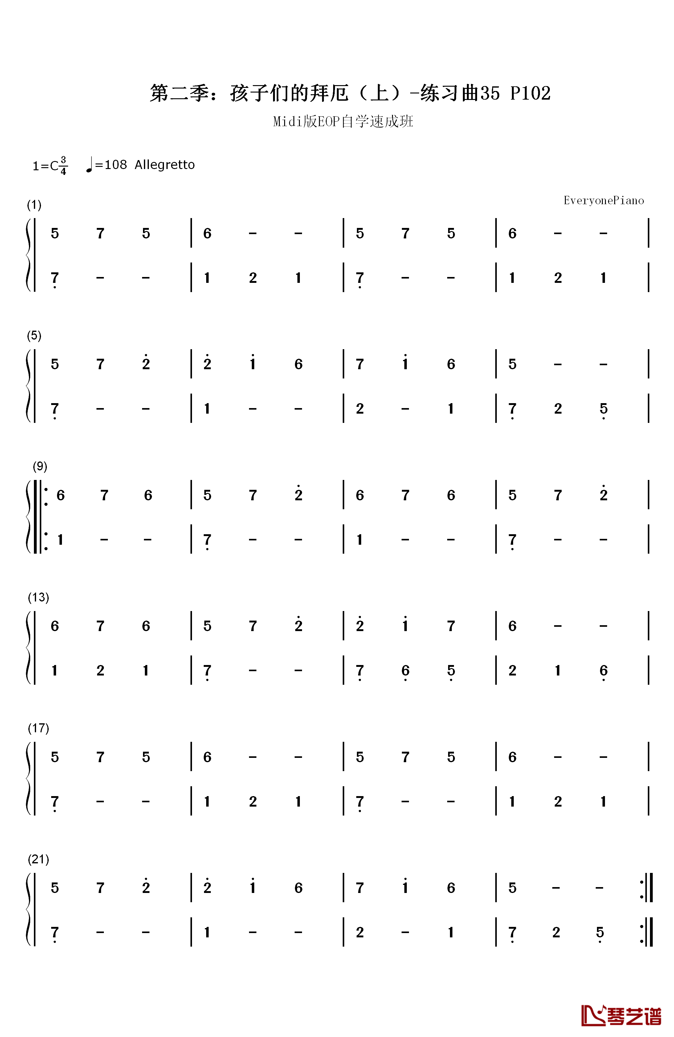 练习曲35钢琴简谱-数字双手