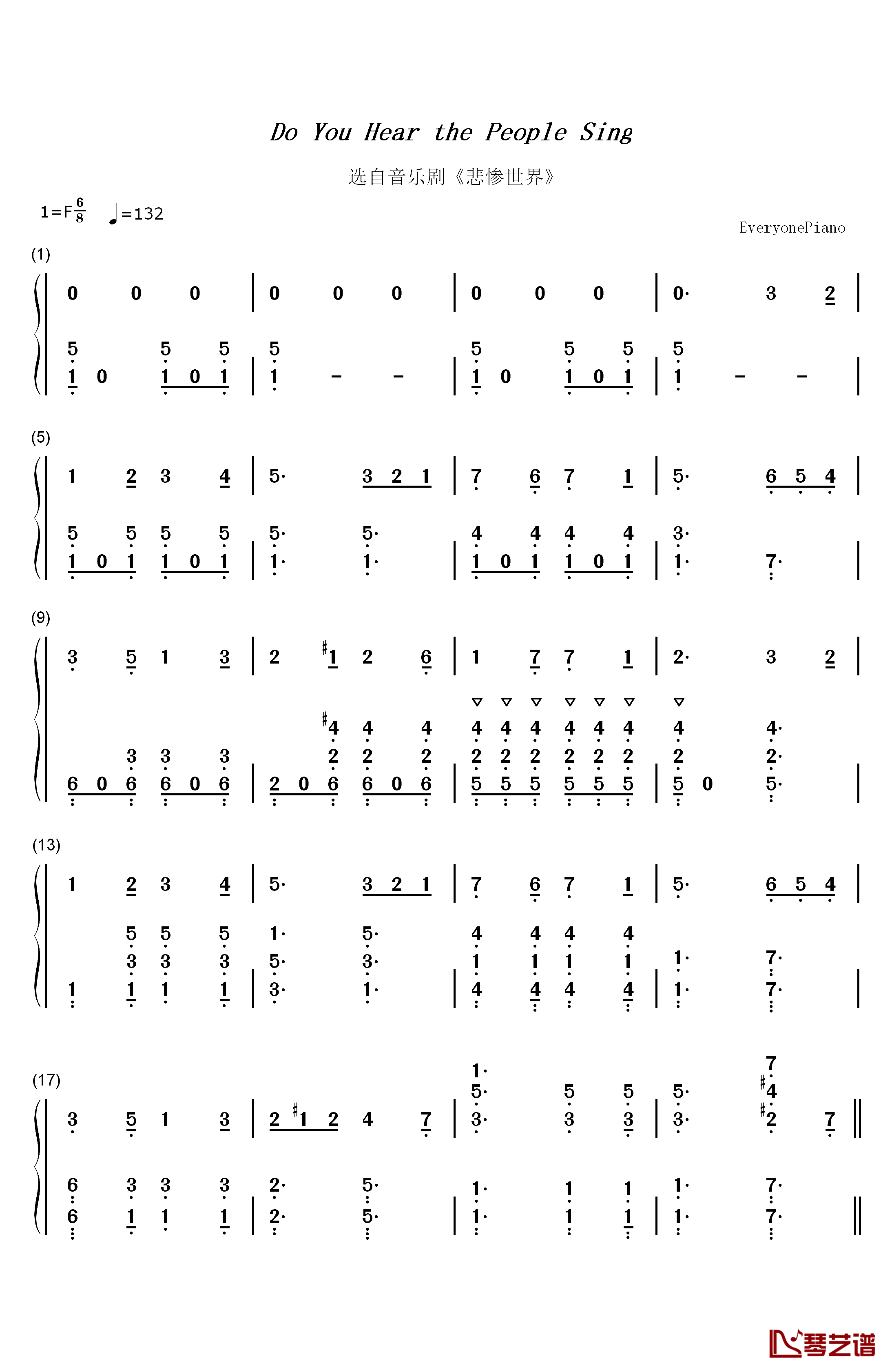 Do You Hear the People Sing?钢琴简谱-数字双手-克劳德-米歇尔·勋伯格 阿兰·鲍伯利