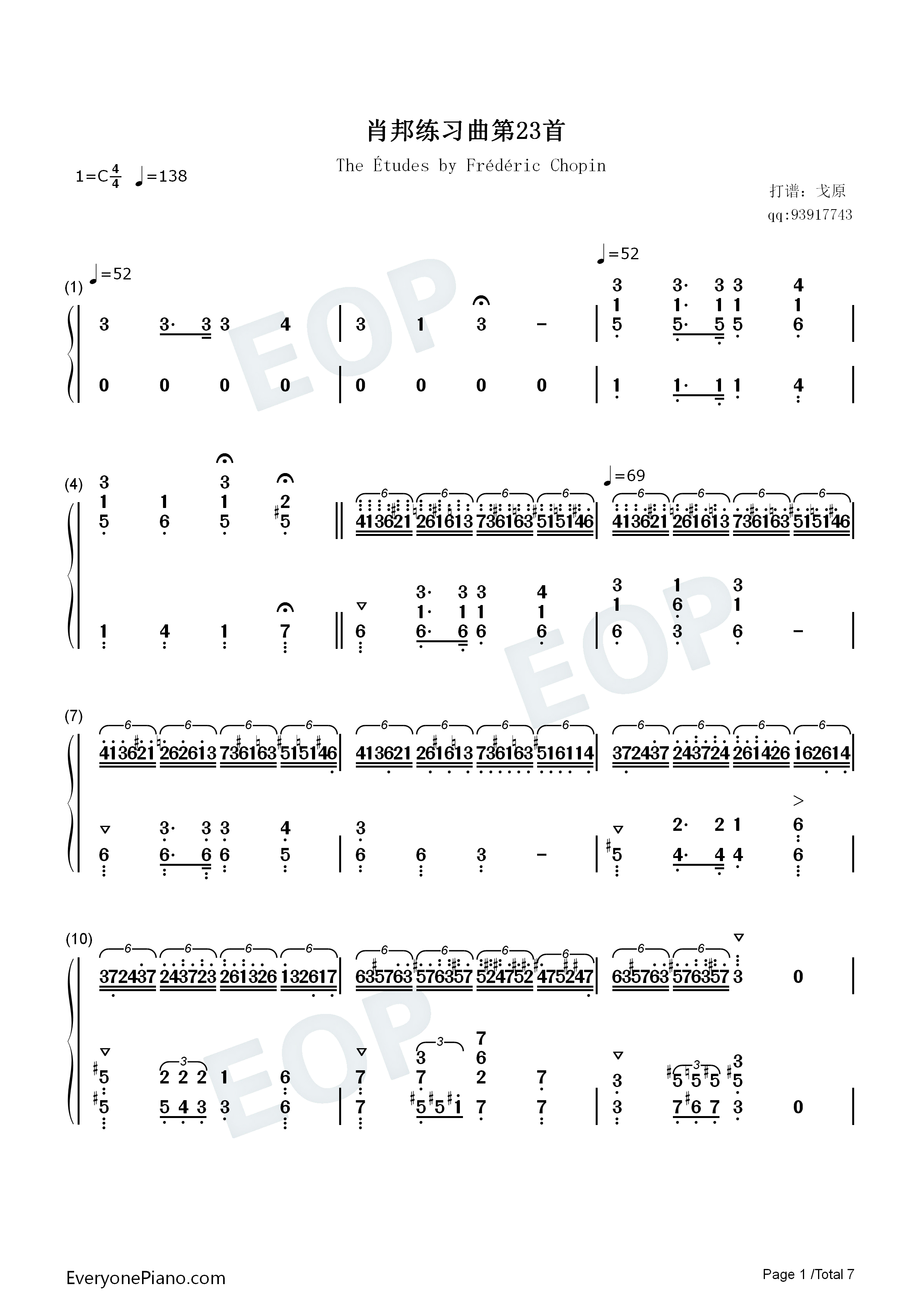 肖邦练习曲第23首钢琴简谱-肖邦演唱