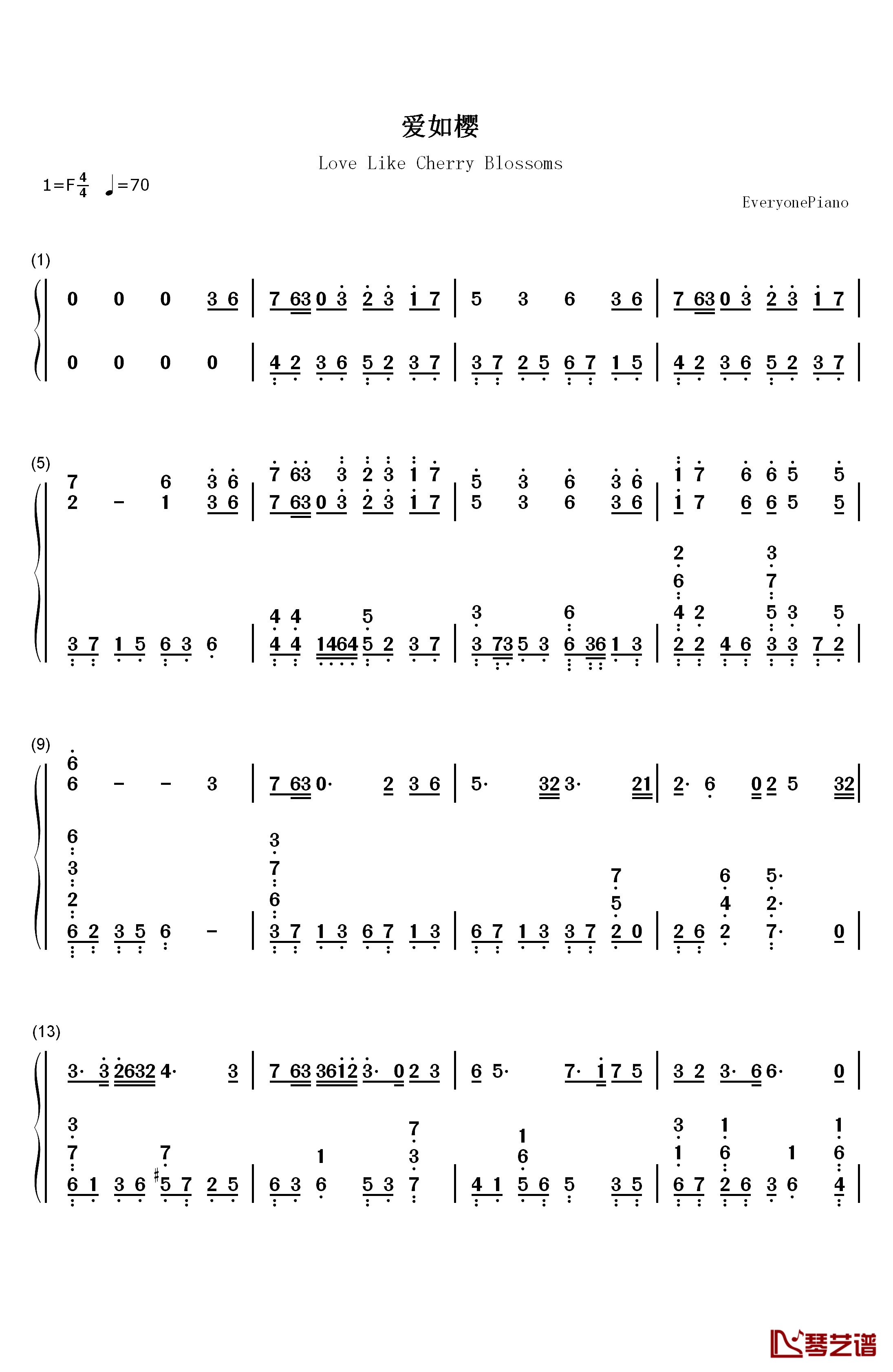 爱如樱钢琴简谱-数字双手-黄雨勋 马天宇