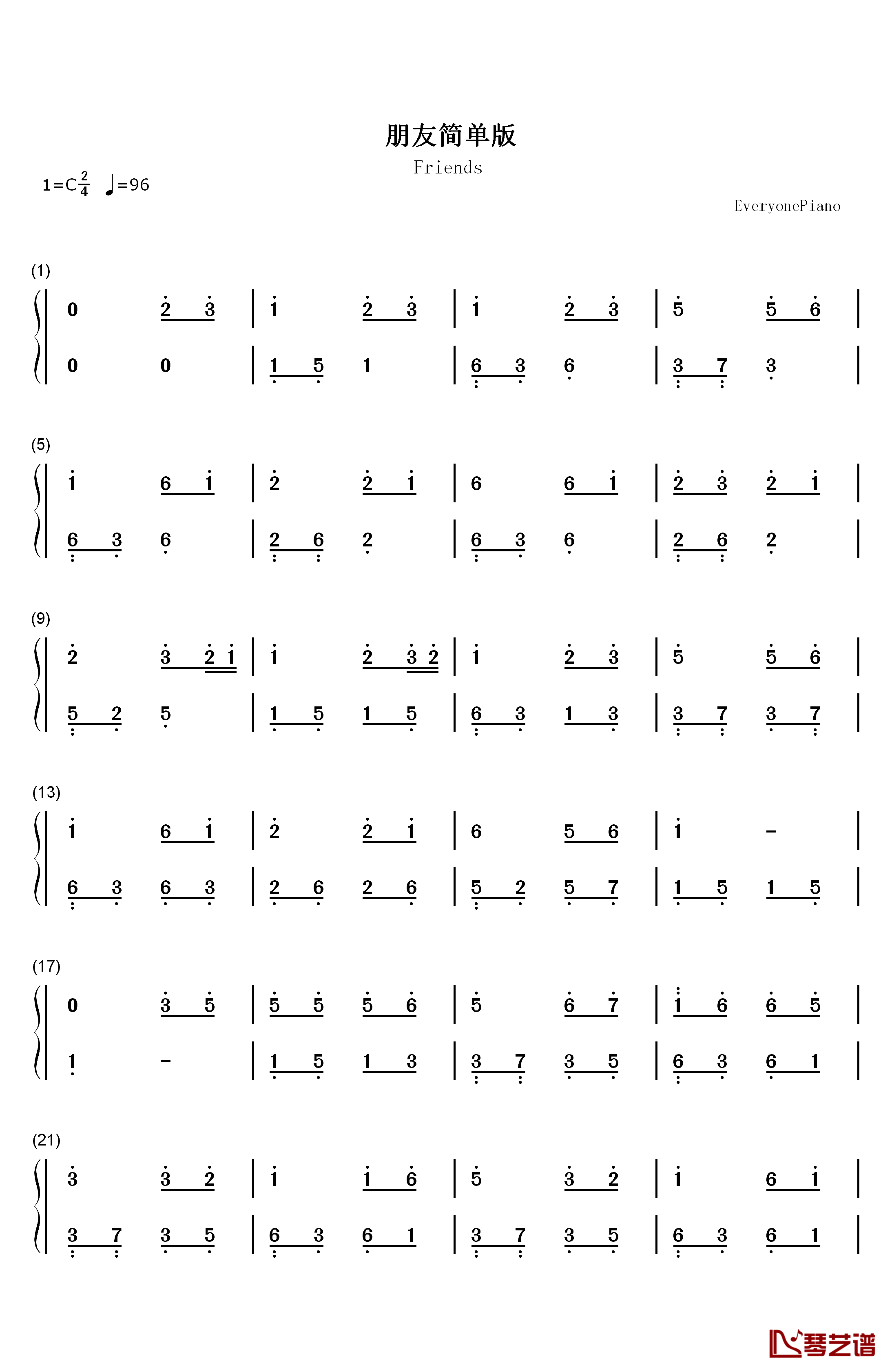 朋友钢琴简谱-数字双手-周华健