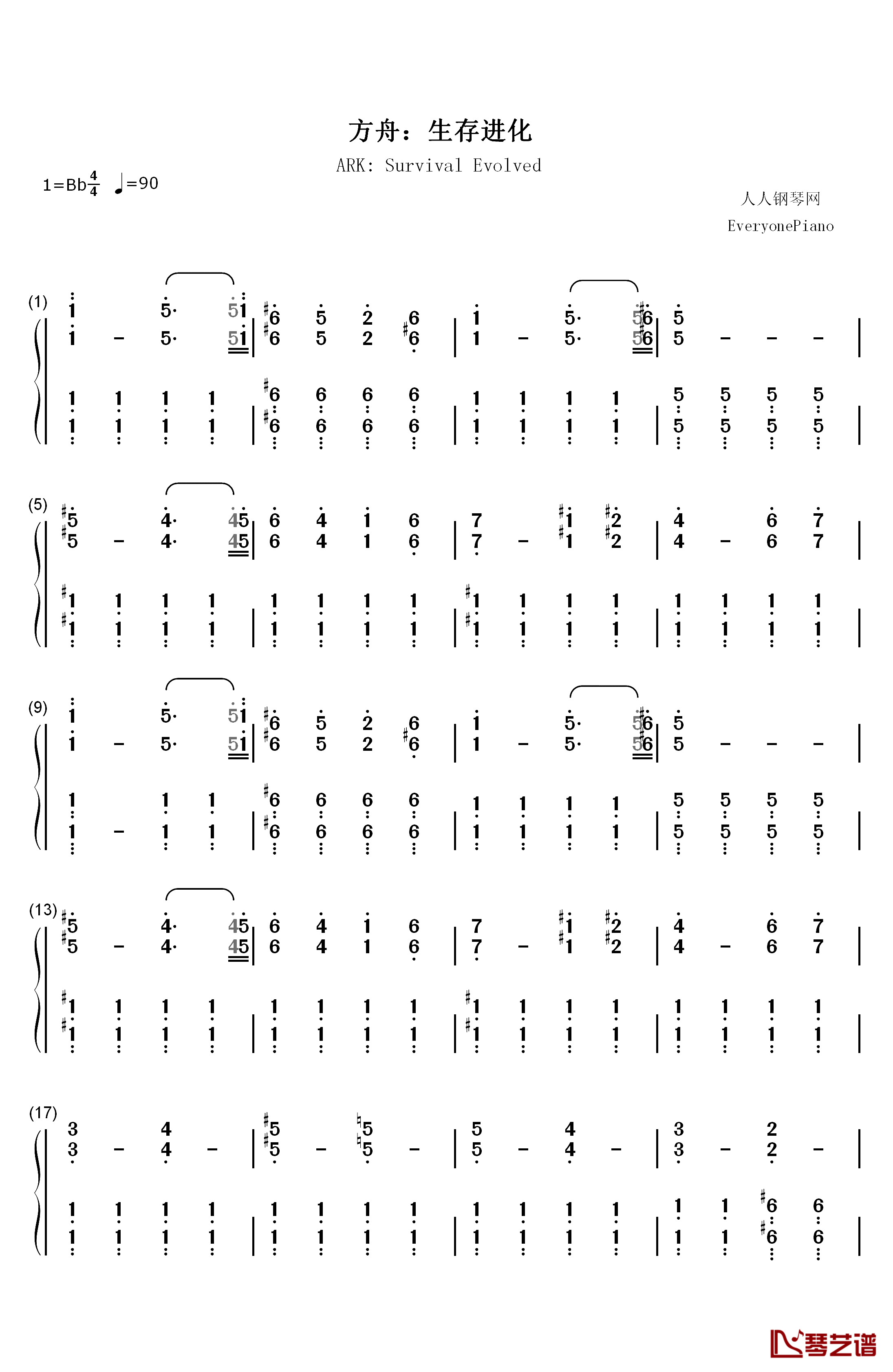 方舟生存进化主题曲钢琴简谱-数字双手-Gareth Coker