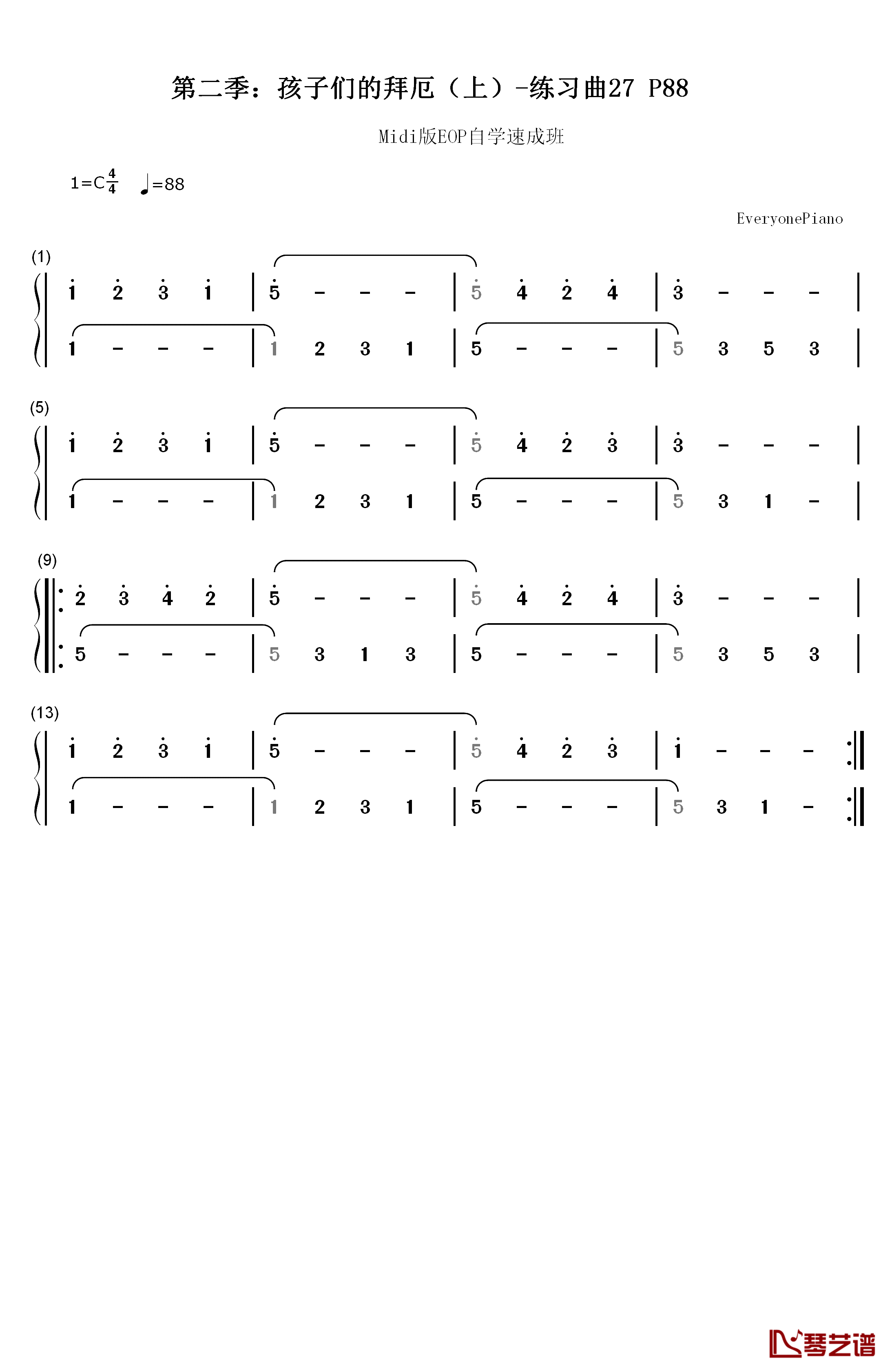 练习曲27钢琴简谱-数字双手