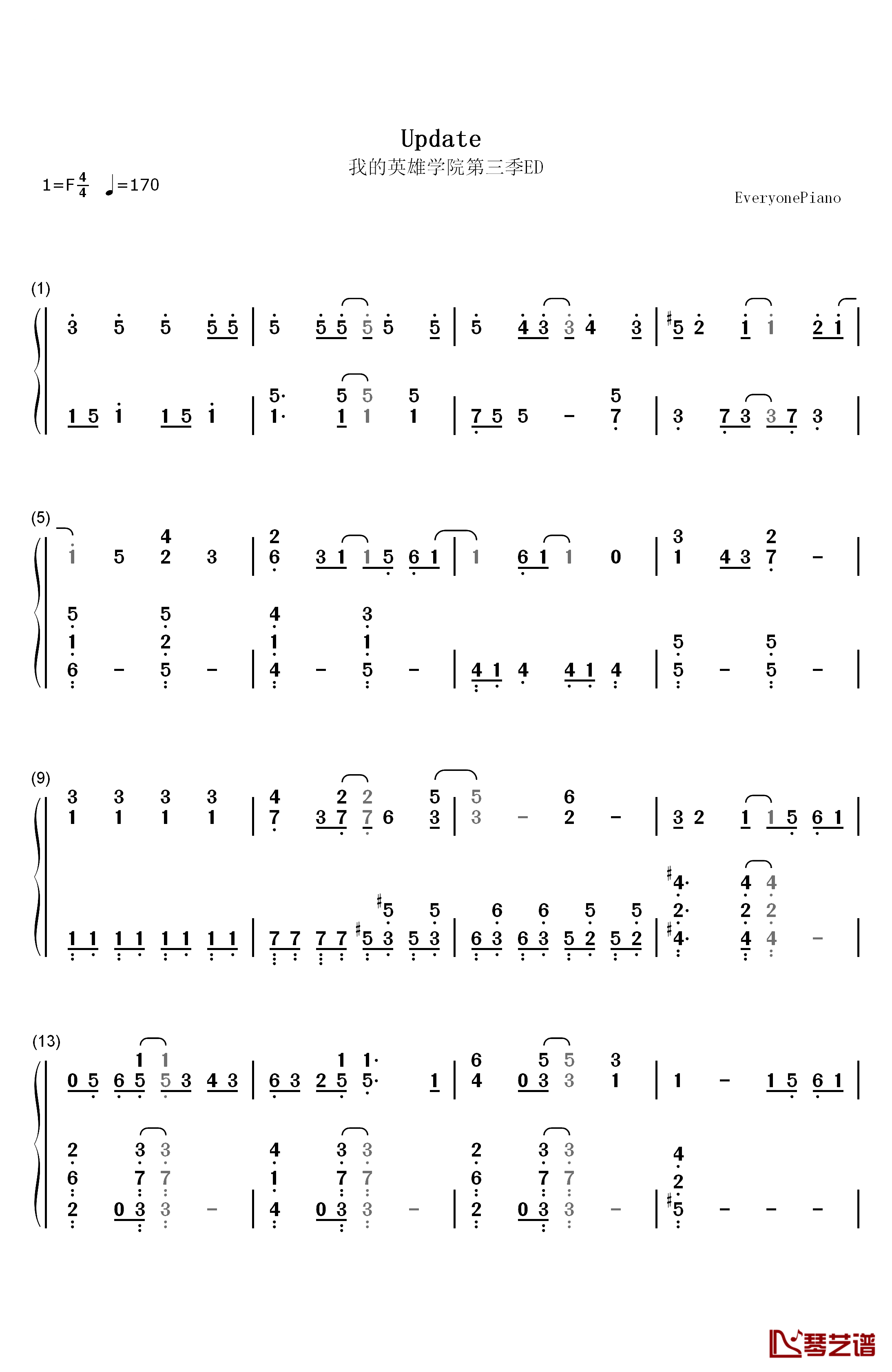 アップデート钢琴简谱-数字双手-Miwa