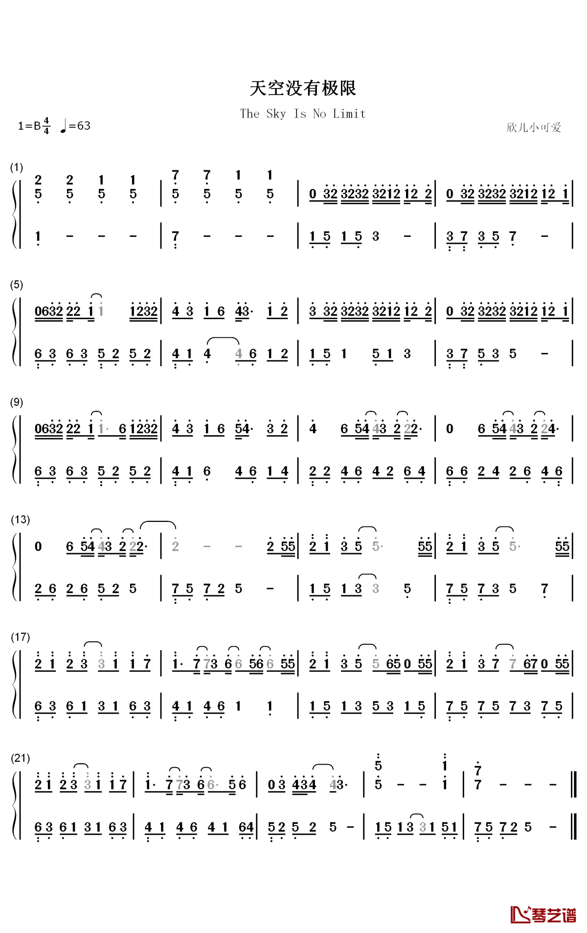 天空没有极限钢琴简谱-数字双手-邓紫棋