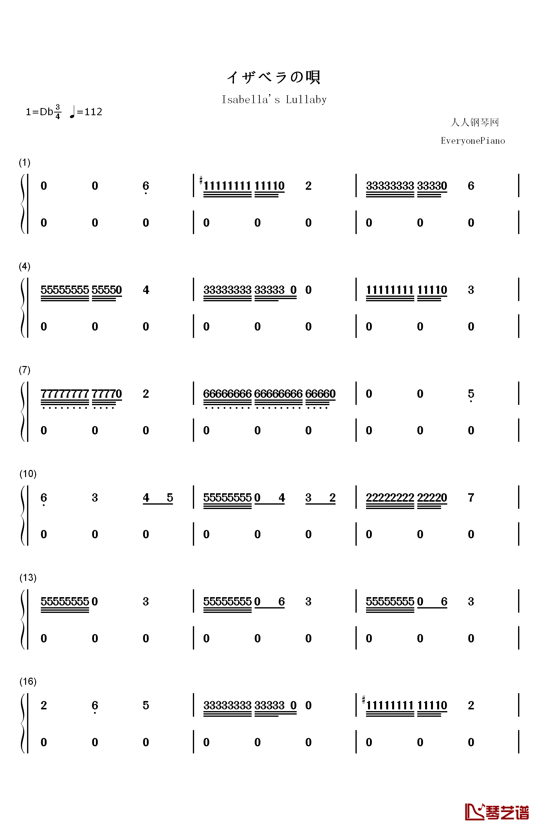 イザベラの唄钢琴简谱-数字双手-小畑貴裕