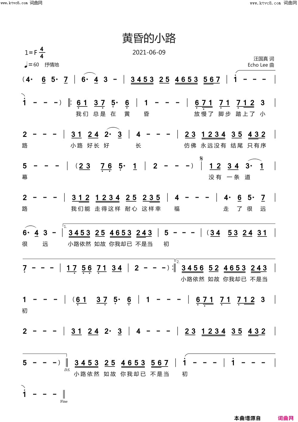 黄昏的小路简谱-echoLee曲谱