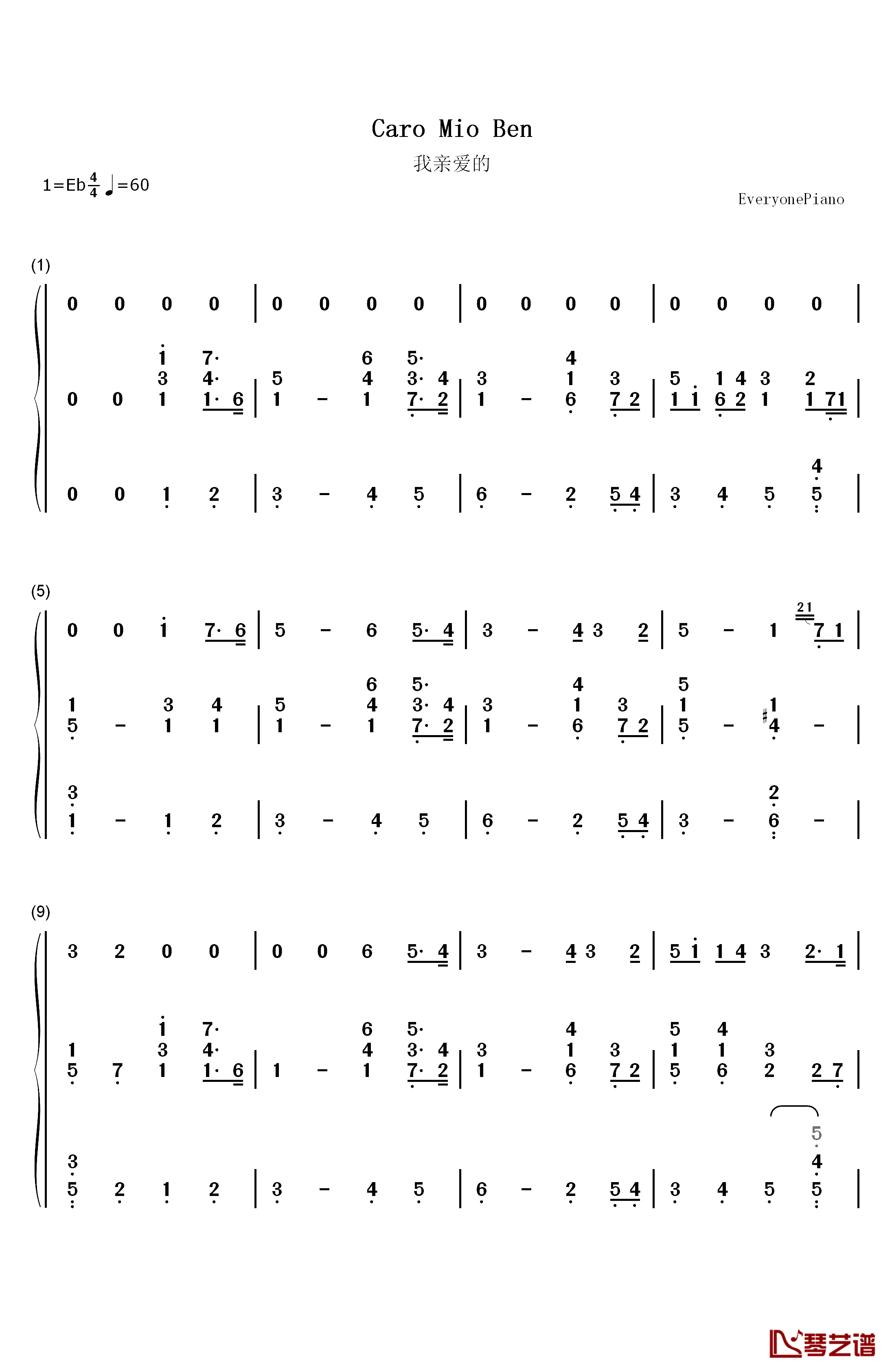 Caro Mio Ben钢琴简谱-数字双手-Giuseppe Giordani