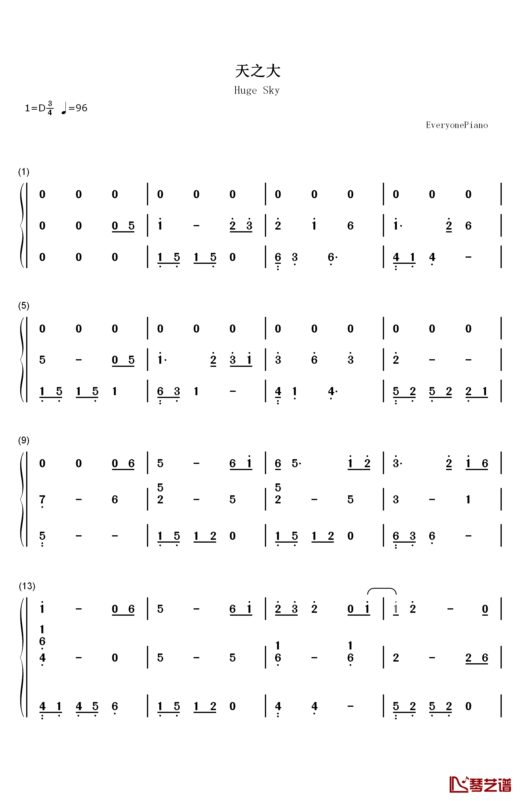 天之大钢琴简谱-数字双手-周安信