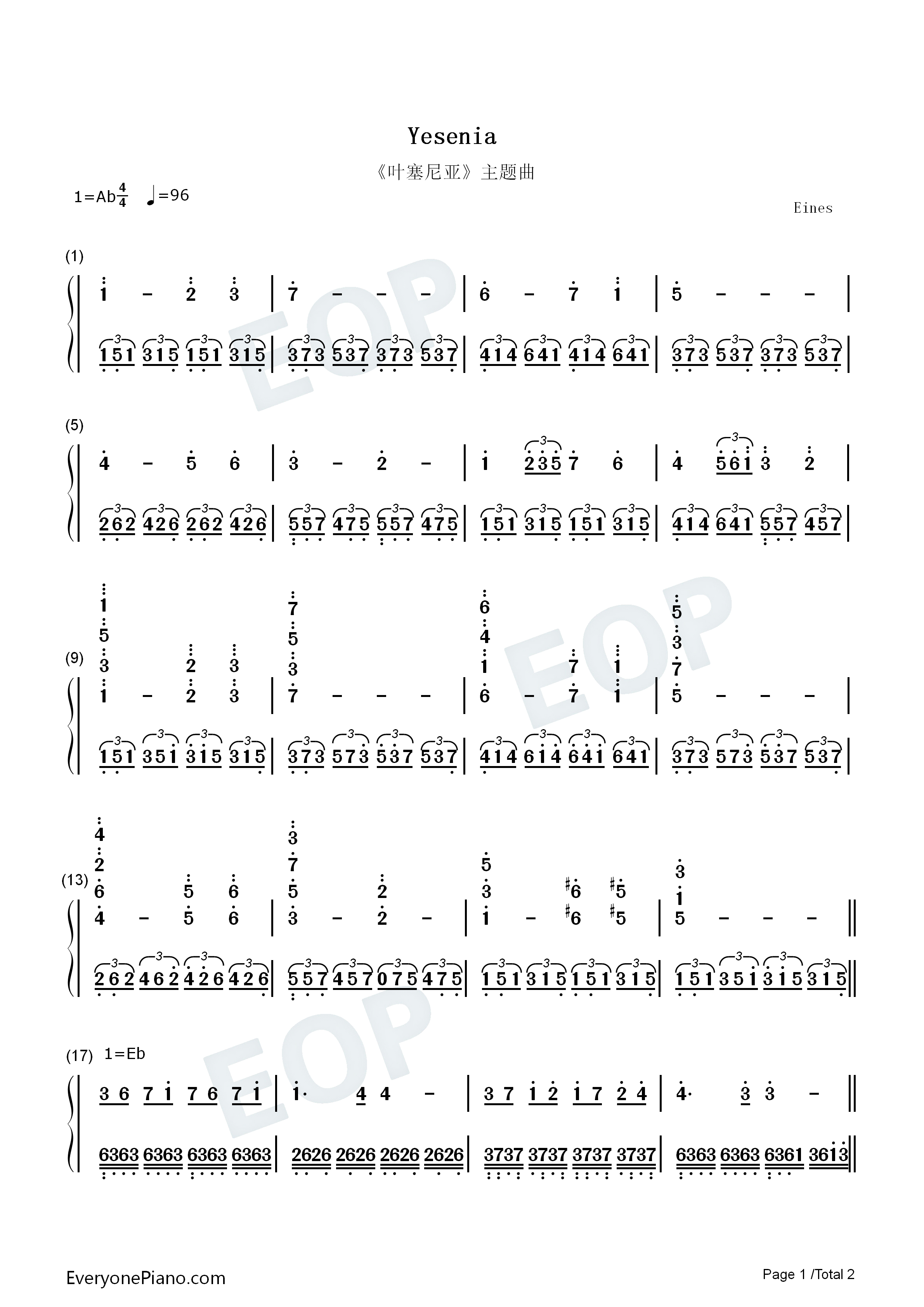 《叶塞尼亚》主题曲（Yesenia）钢琴简谱-未知演唱