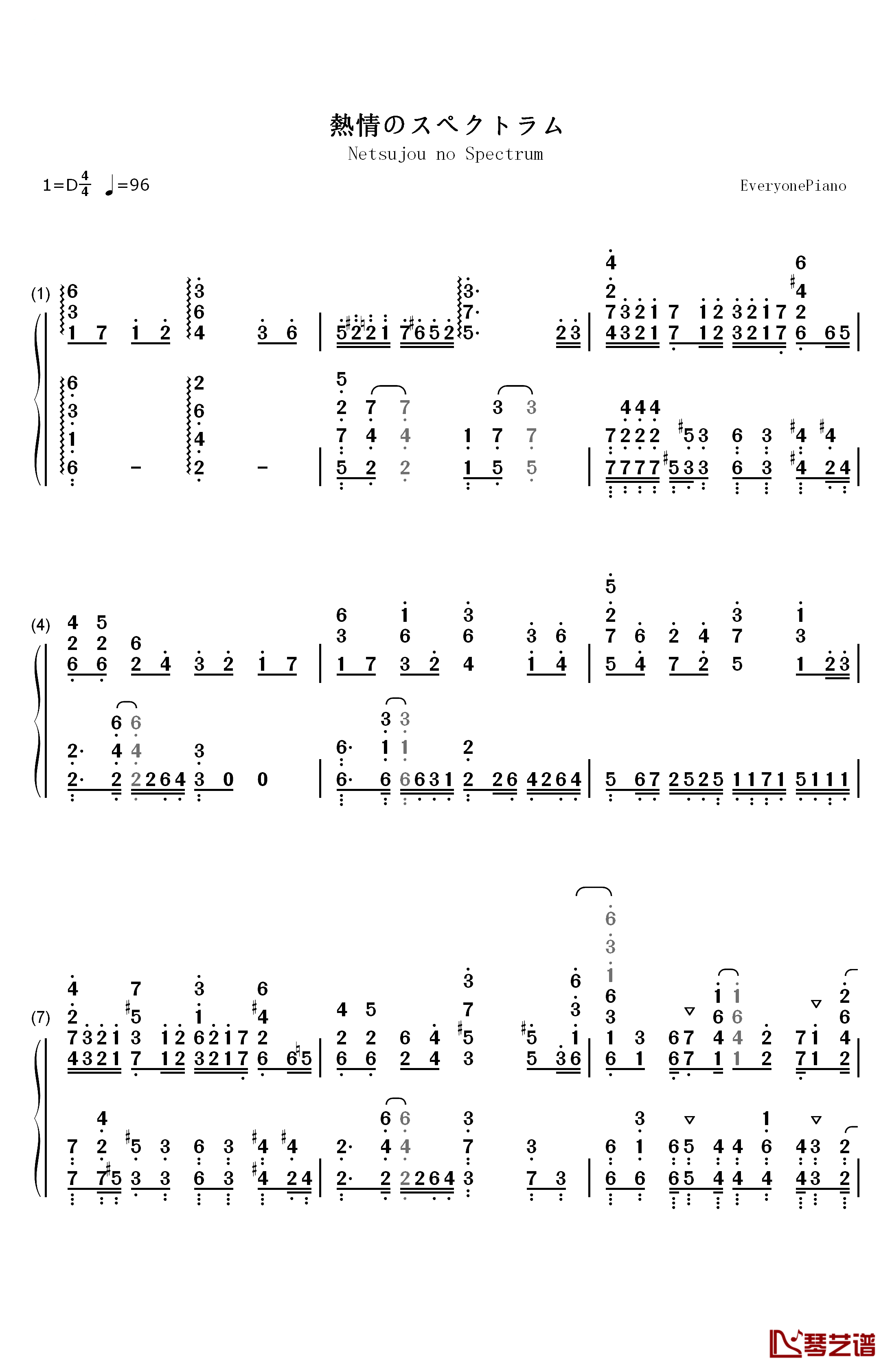 热情のスペクトラム钢琴简谱-数字双手-生物股长