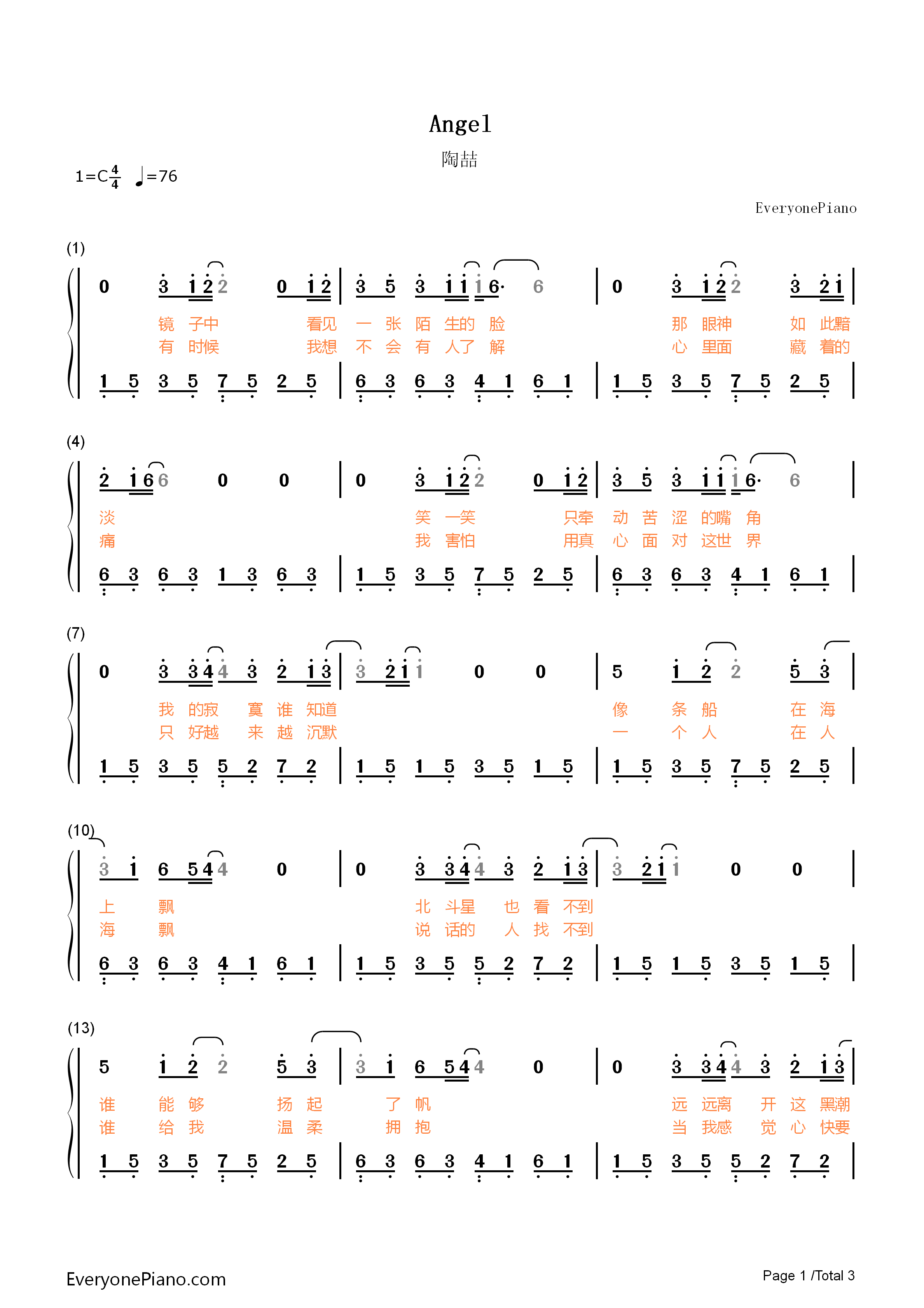 Angel钢琴简谱-陶喆演唱
