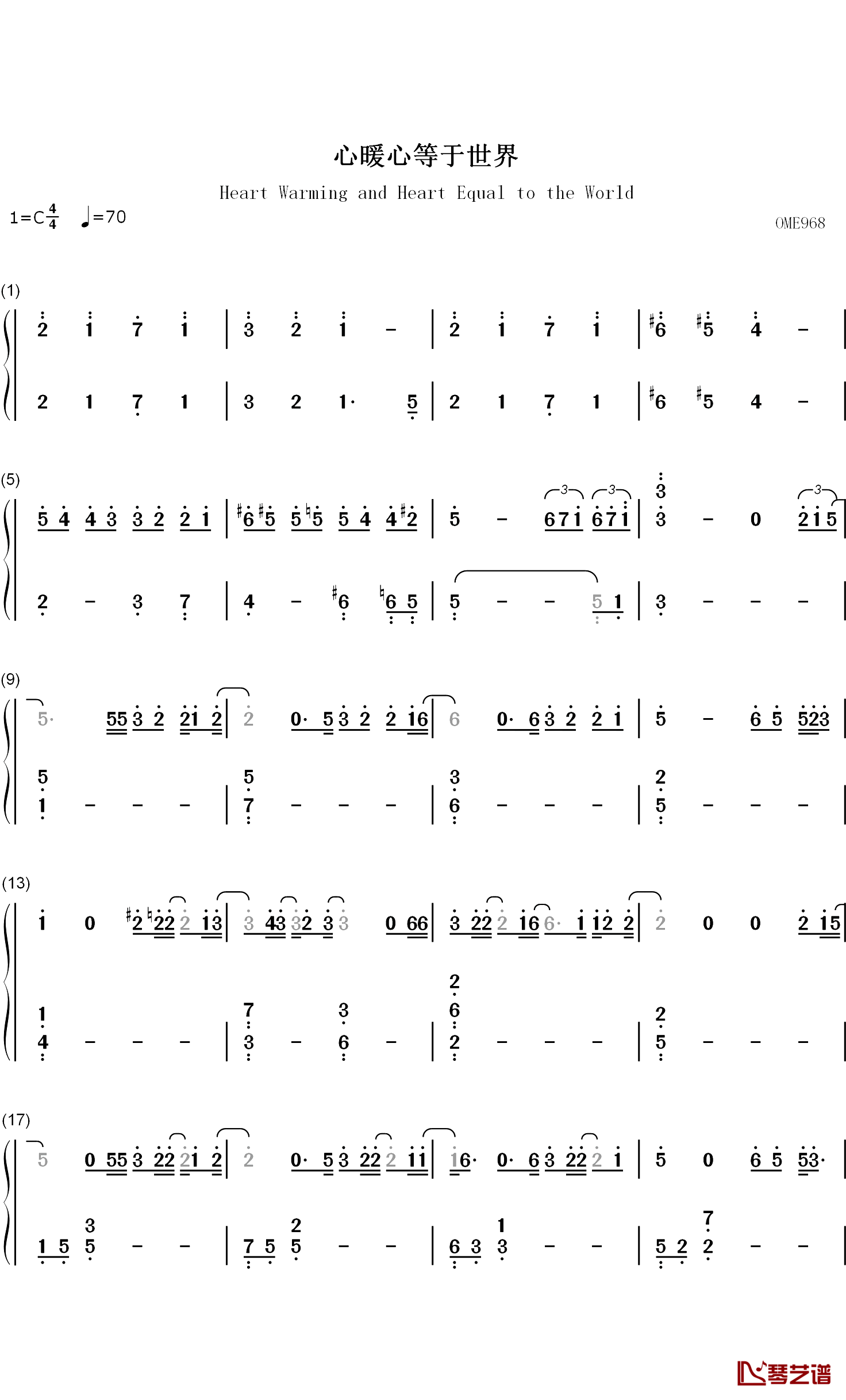 心暖心等于世界钢琴简谱-数字双手-华语群星