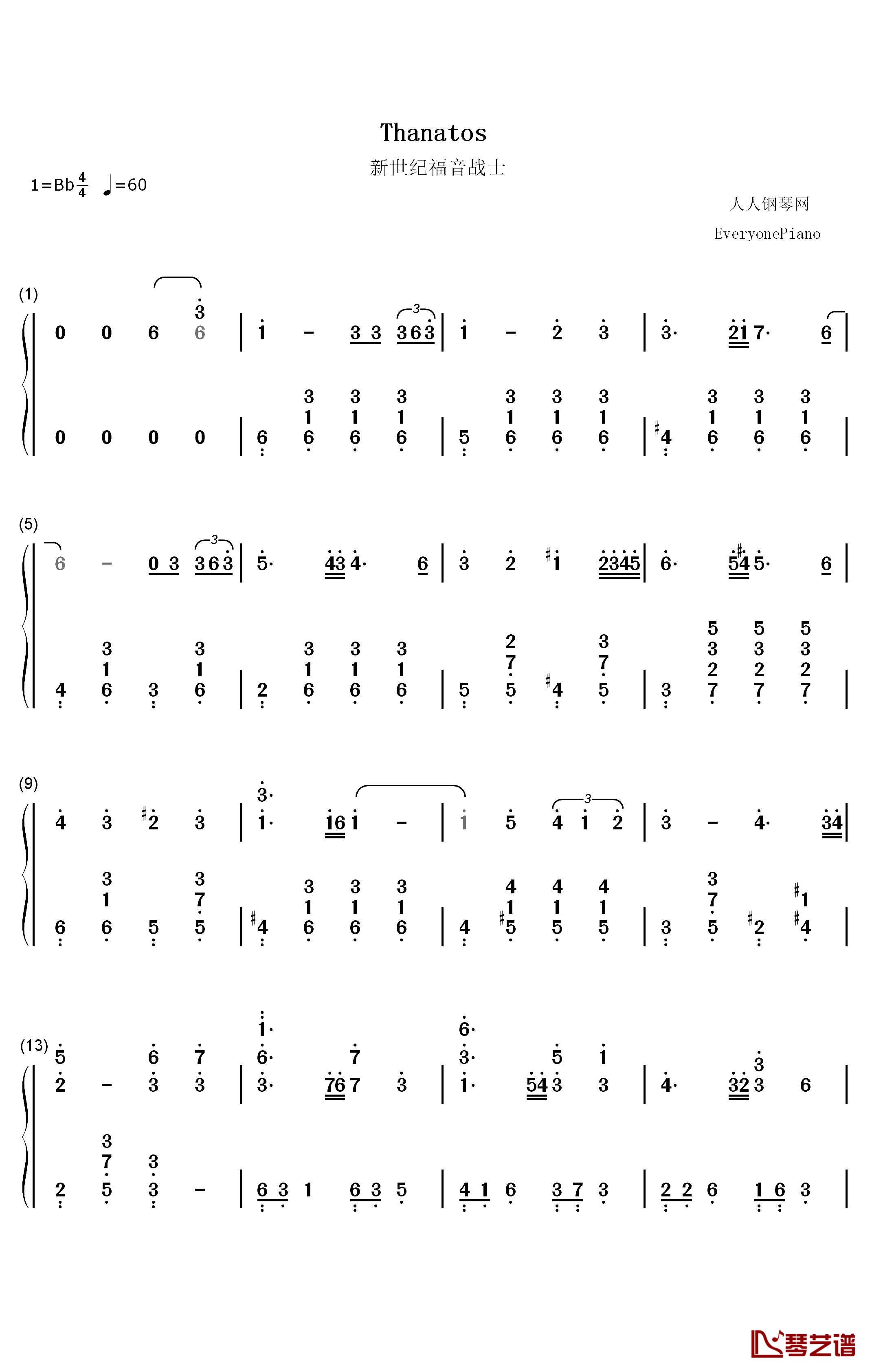 Thanatos钢琴简谱-数字双手-鹭巢诗郎