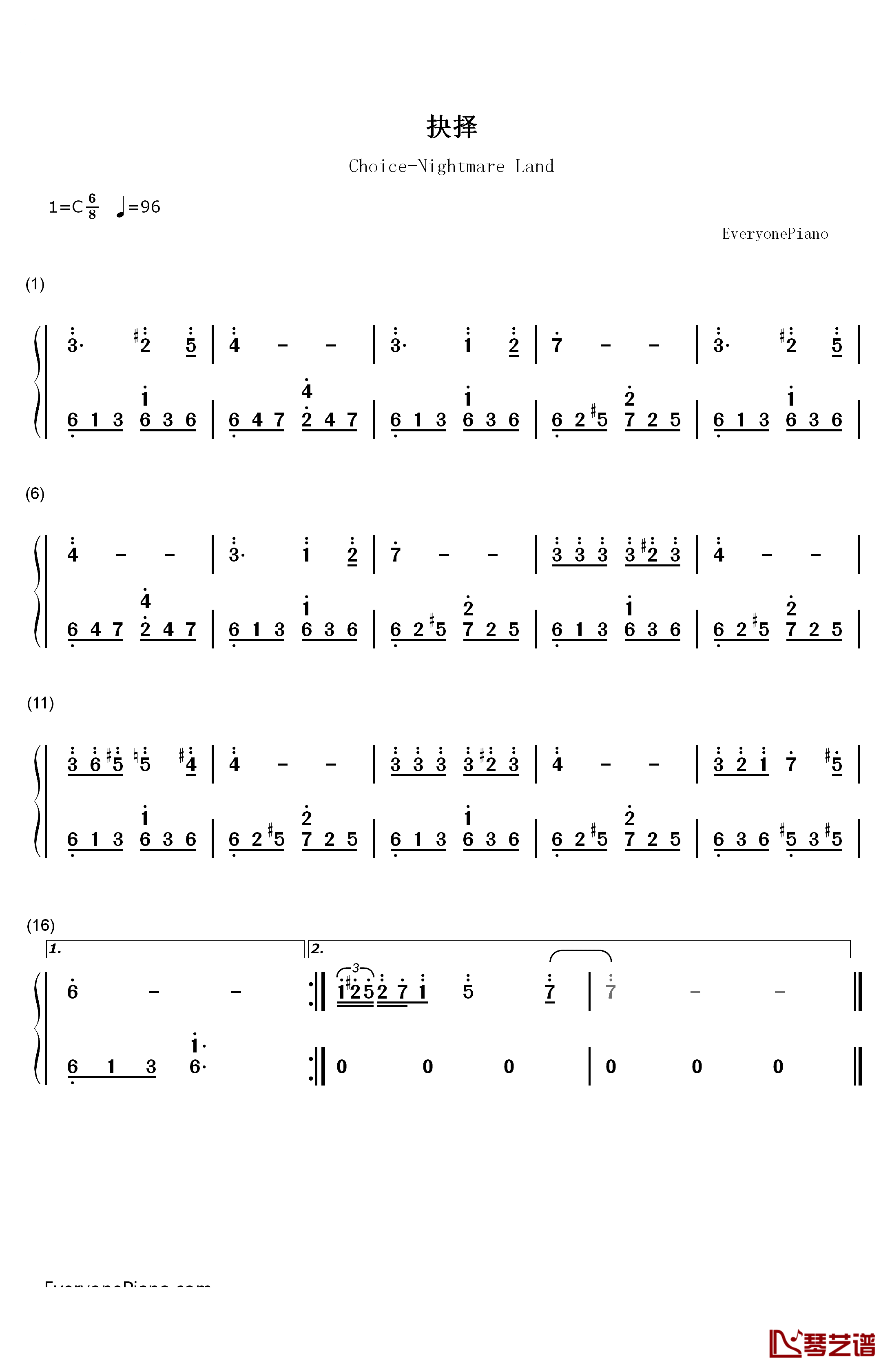 抉择钢琴简谱-数字双手-未知