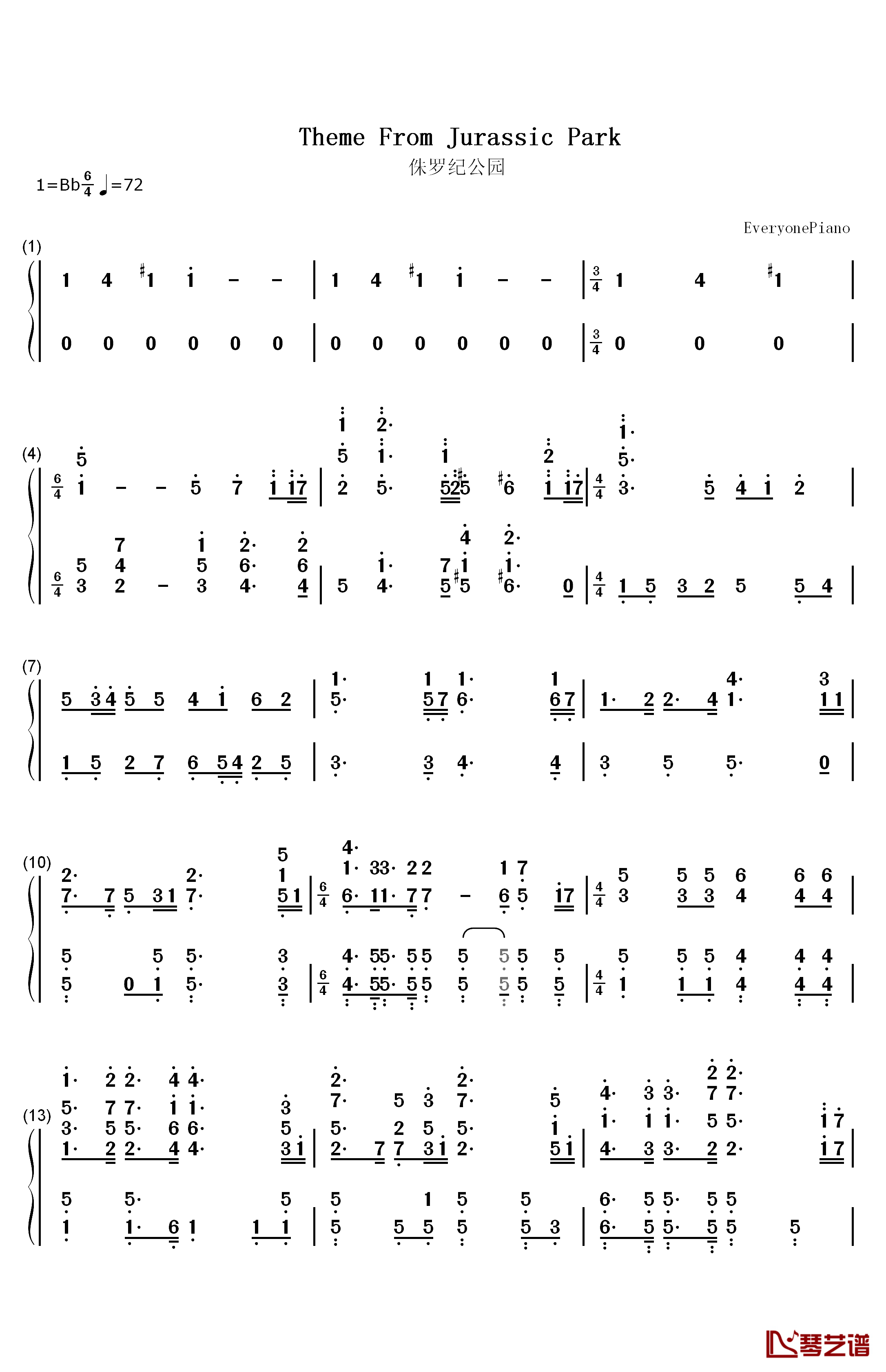 Jurassic Park Main Theme钢琴简谱-数字双手-John Williams