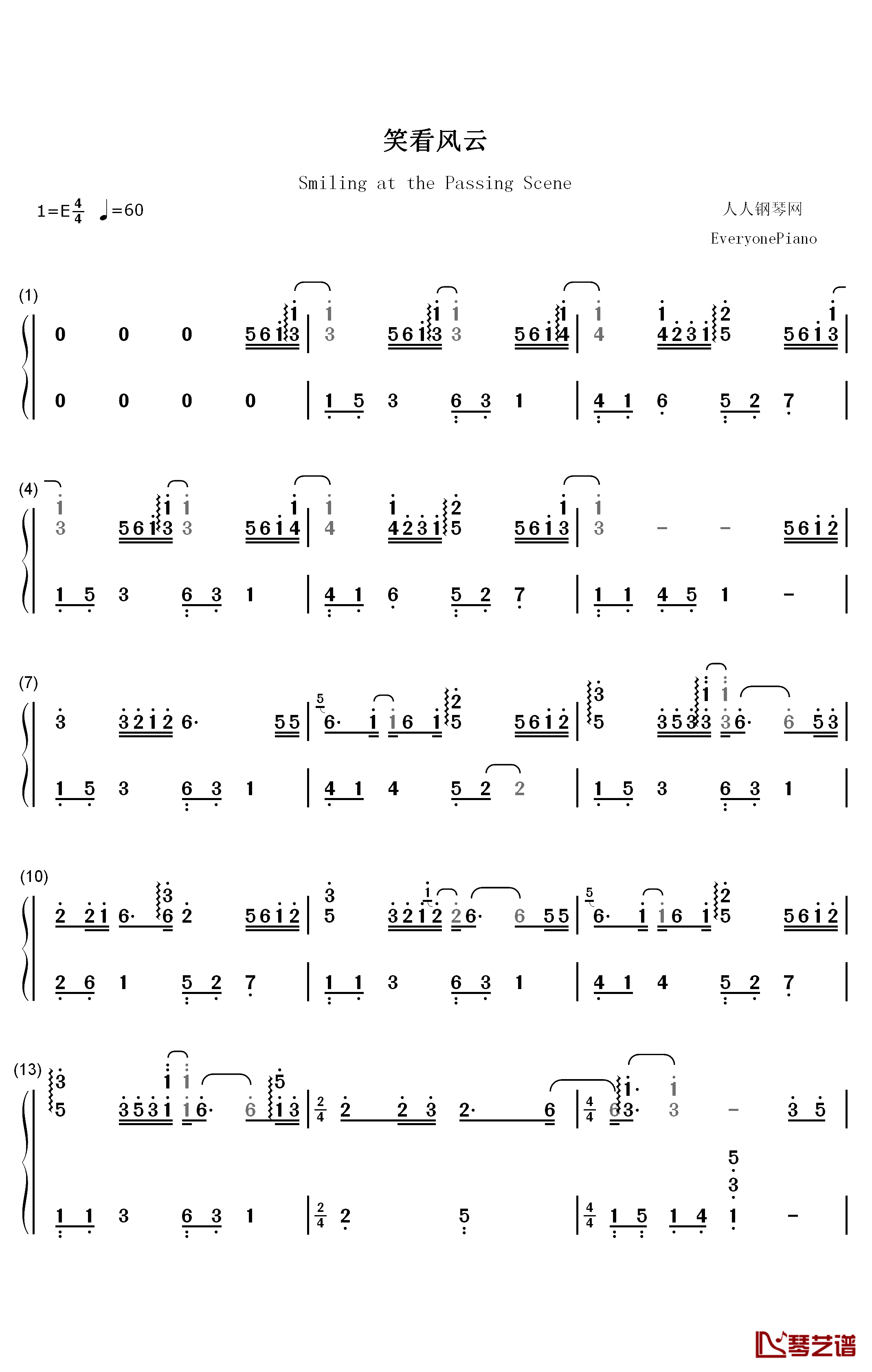 笑看风云钢琴简谱-数字双手-郑少秋