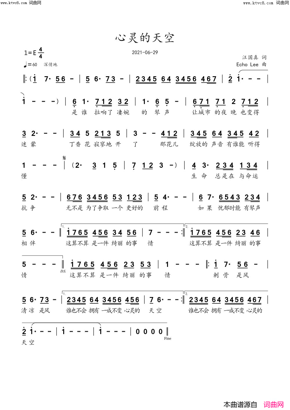 心灵的天空简谱-echoLee曲谱