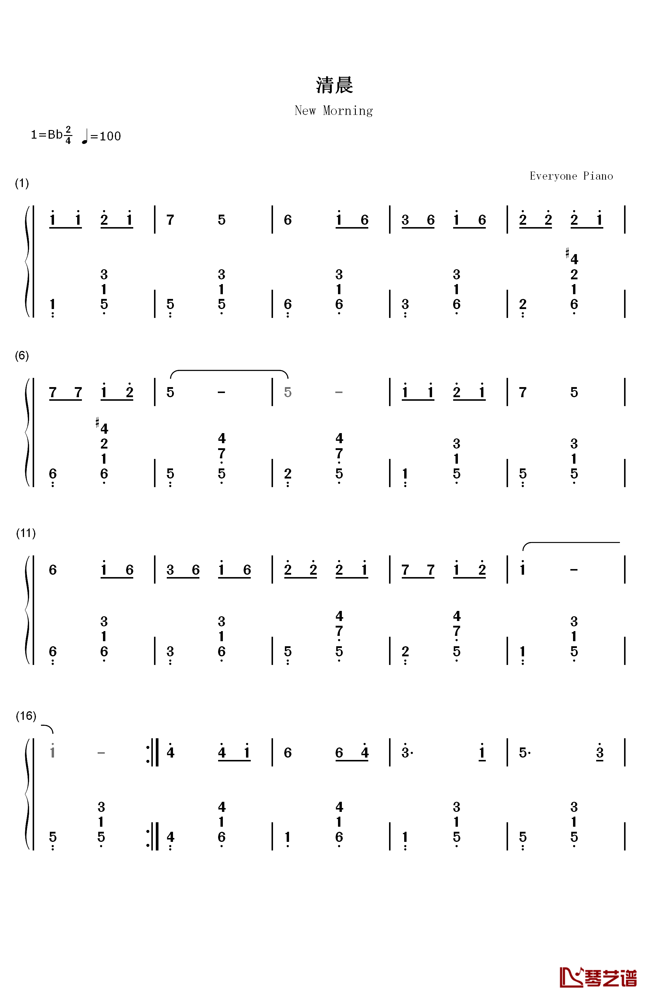 清晨钢琴简谱-数字双手-沈小岑