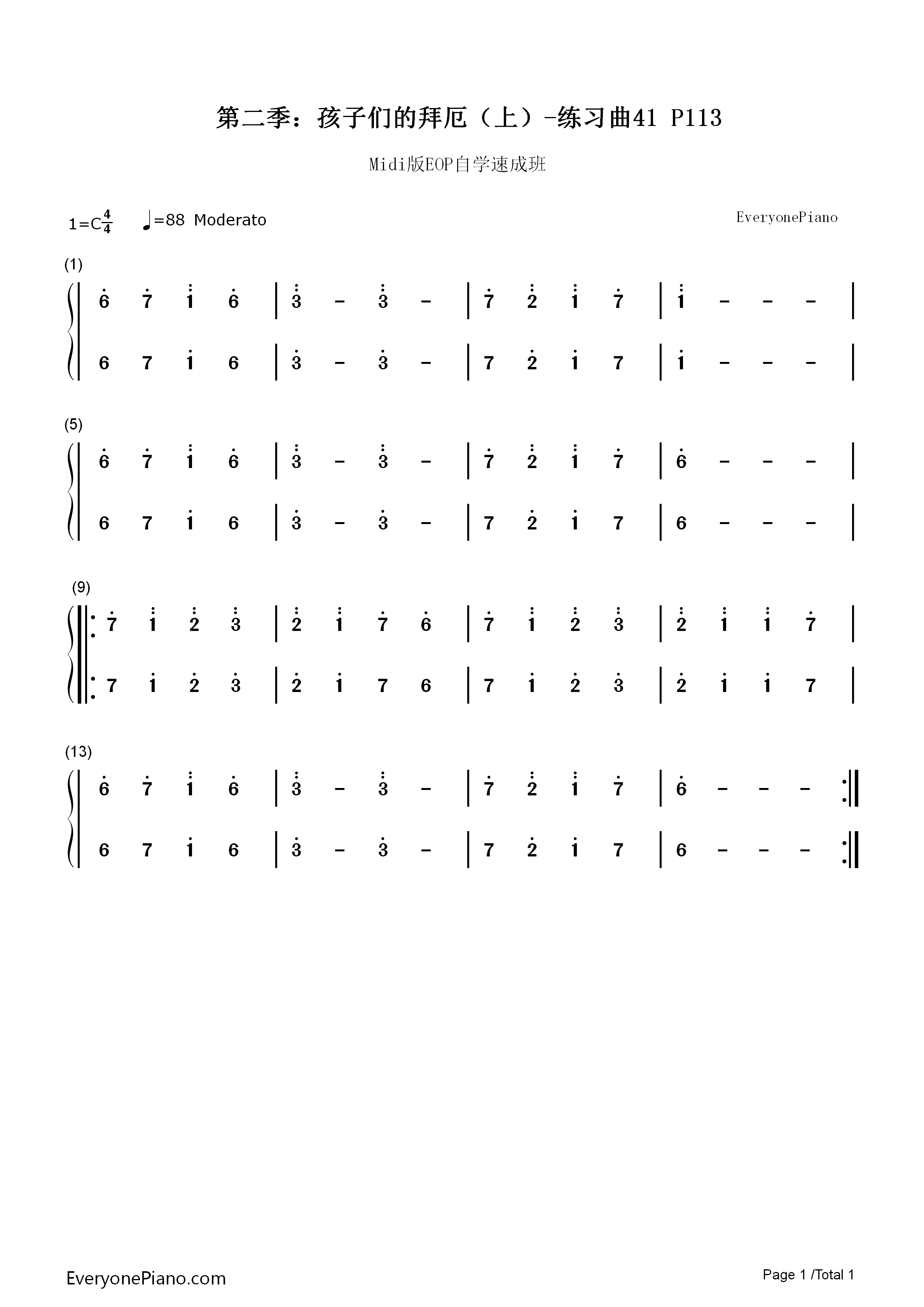 练习曲41钢琴简谱-EOP团队演唱