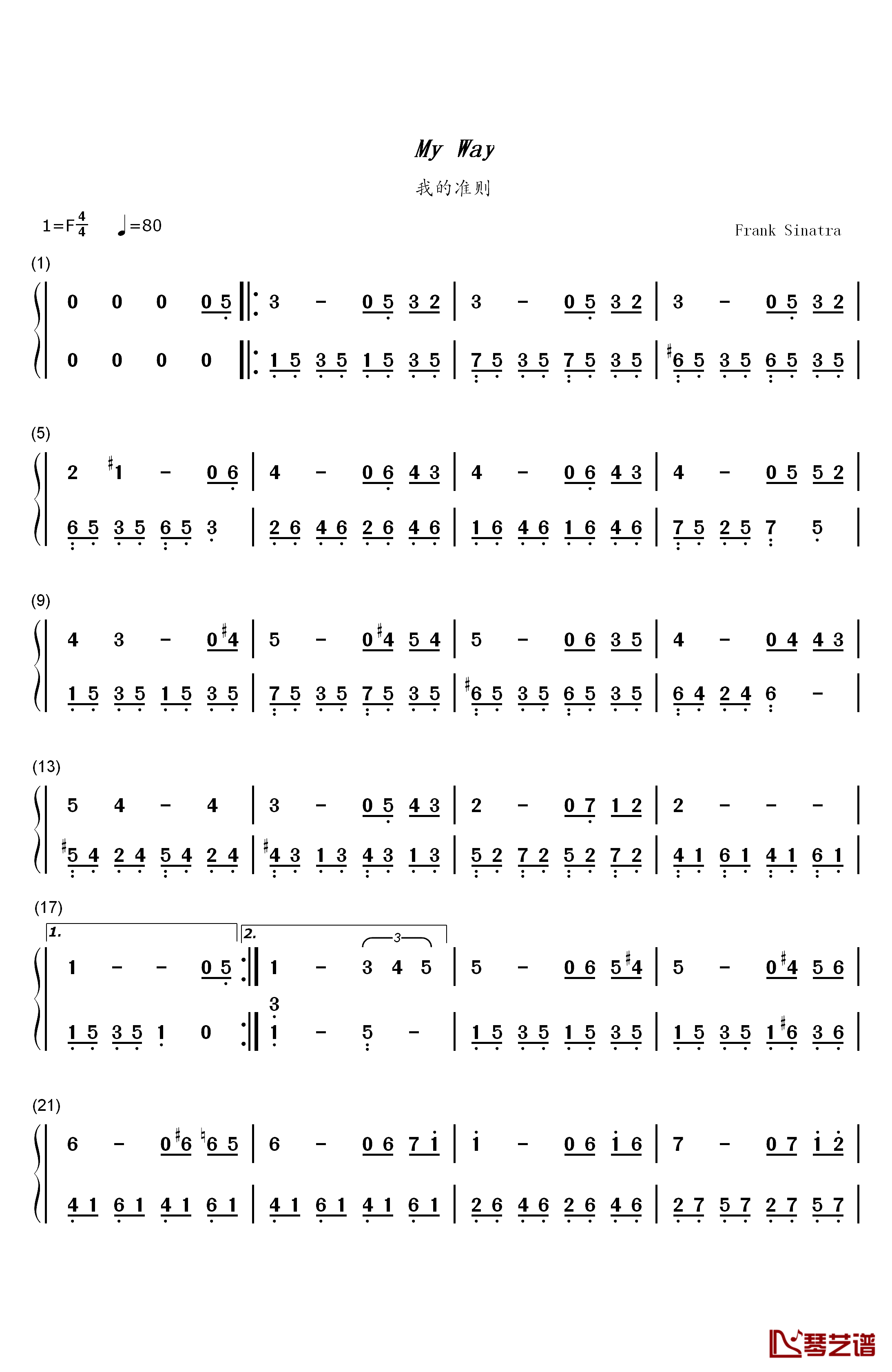 我的准则钢琴简谱-数字双手-弗兰克·辛纳屈