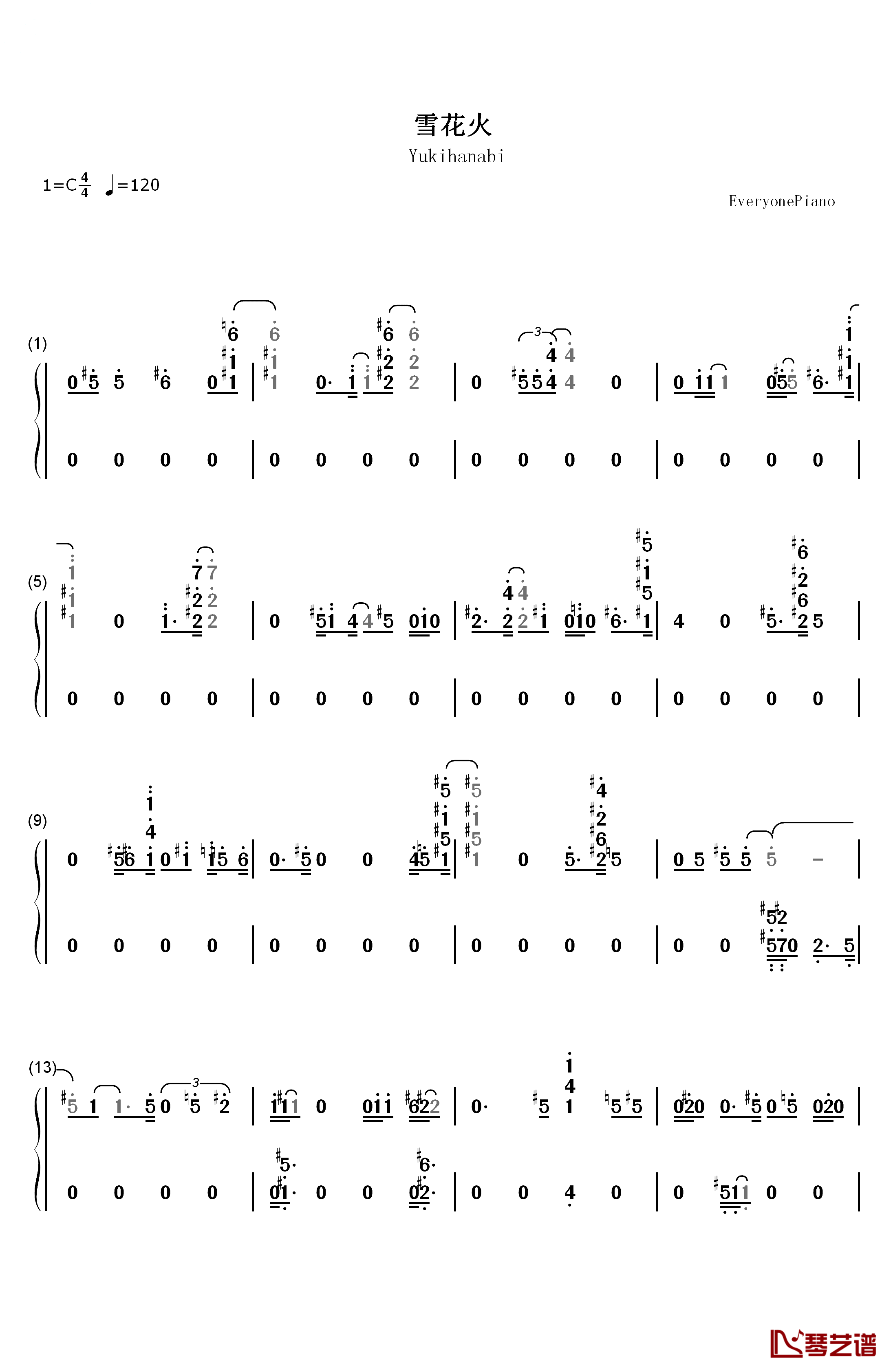 雪花火钢琴简谱-数字双手-冰无小雪（CV：早见沙织）