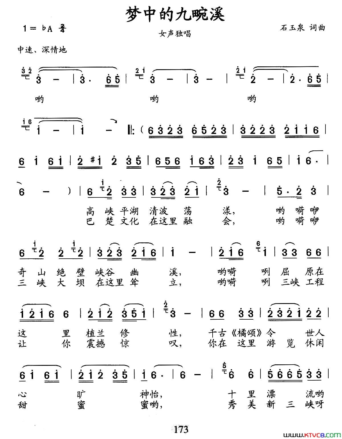 梦中的九畹溪简谱-向丽丽演唱-石玉泉/石玉泉词曲