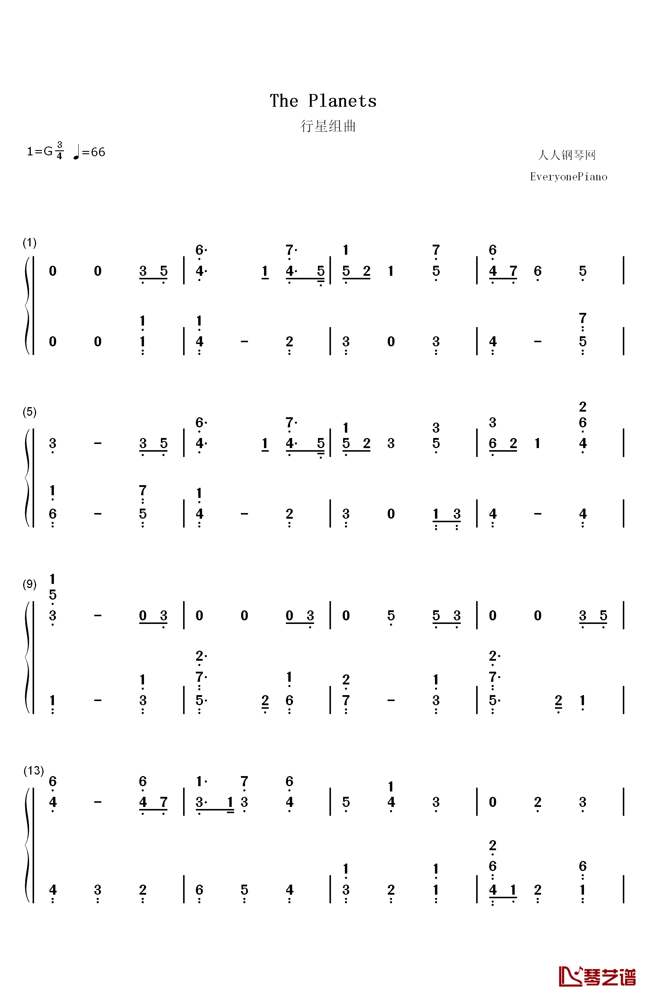 行星组曲钢琴简谱-数字双手-霍尔斯特