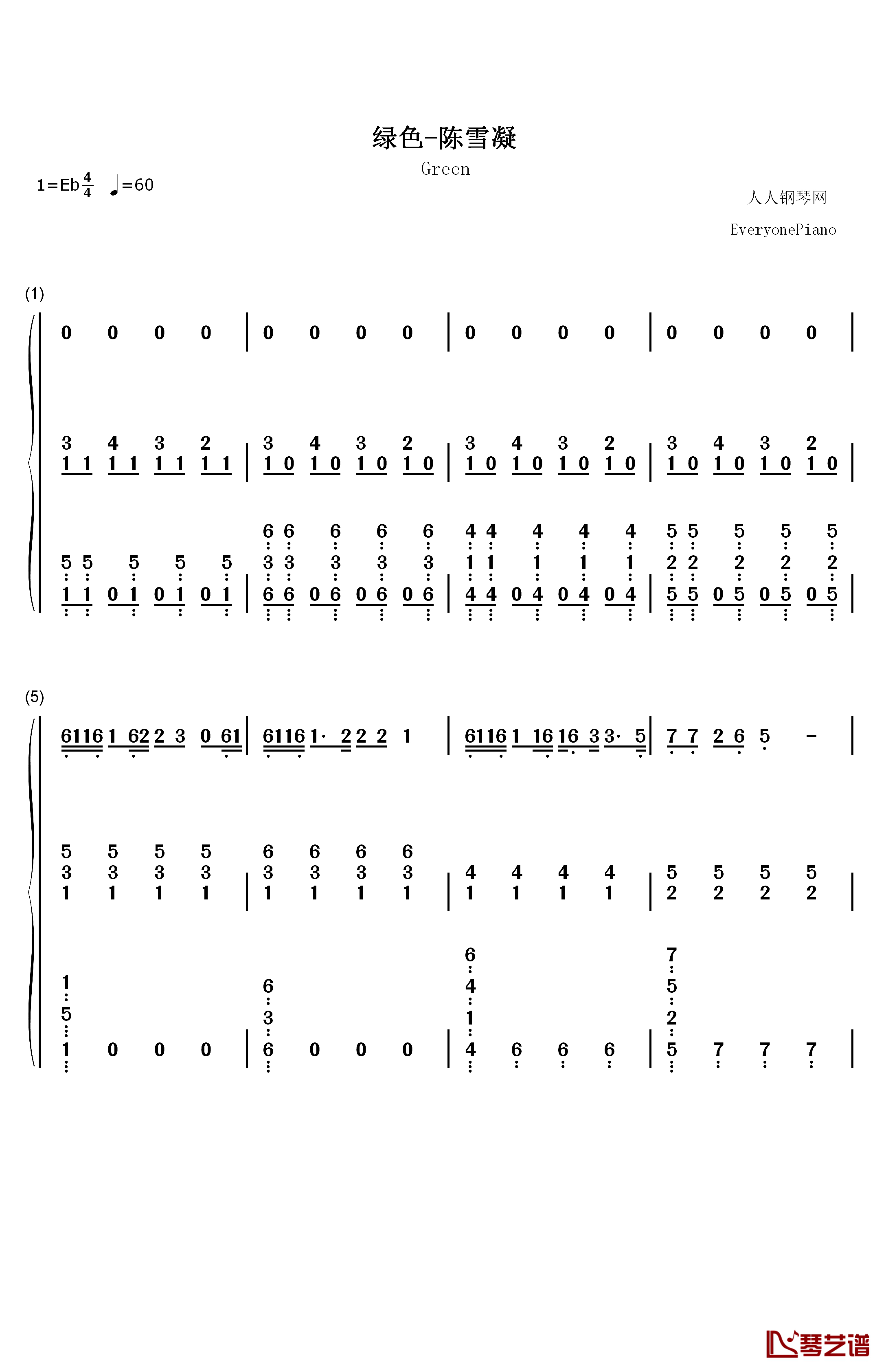 绿色钢琴简谱-数字双手-陈雪凝