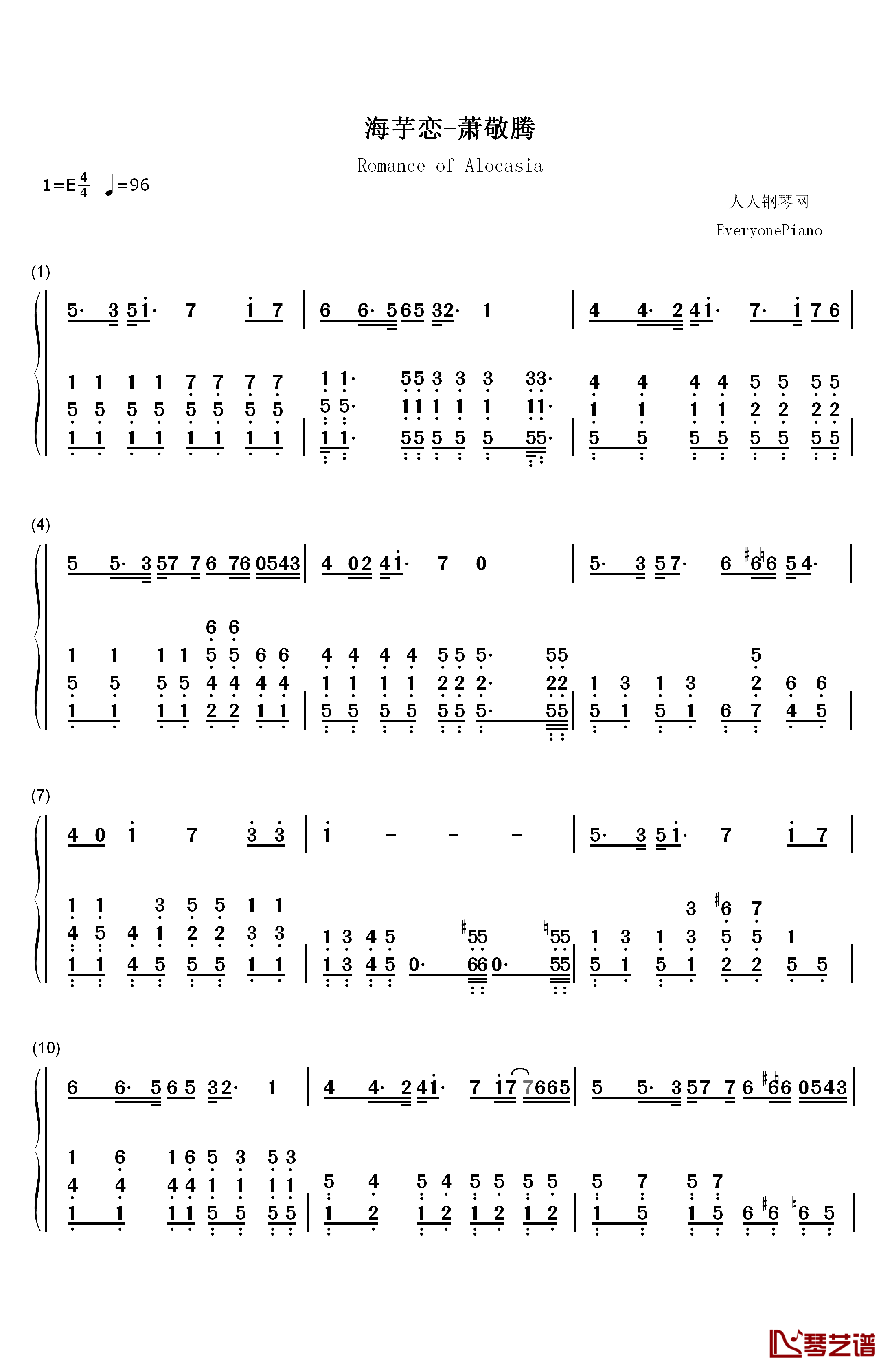 海芋恋钢琴简谱-数字双手-萧敬腾