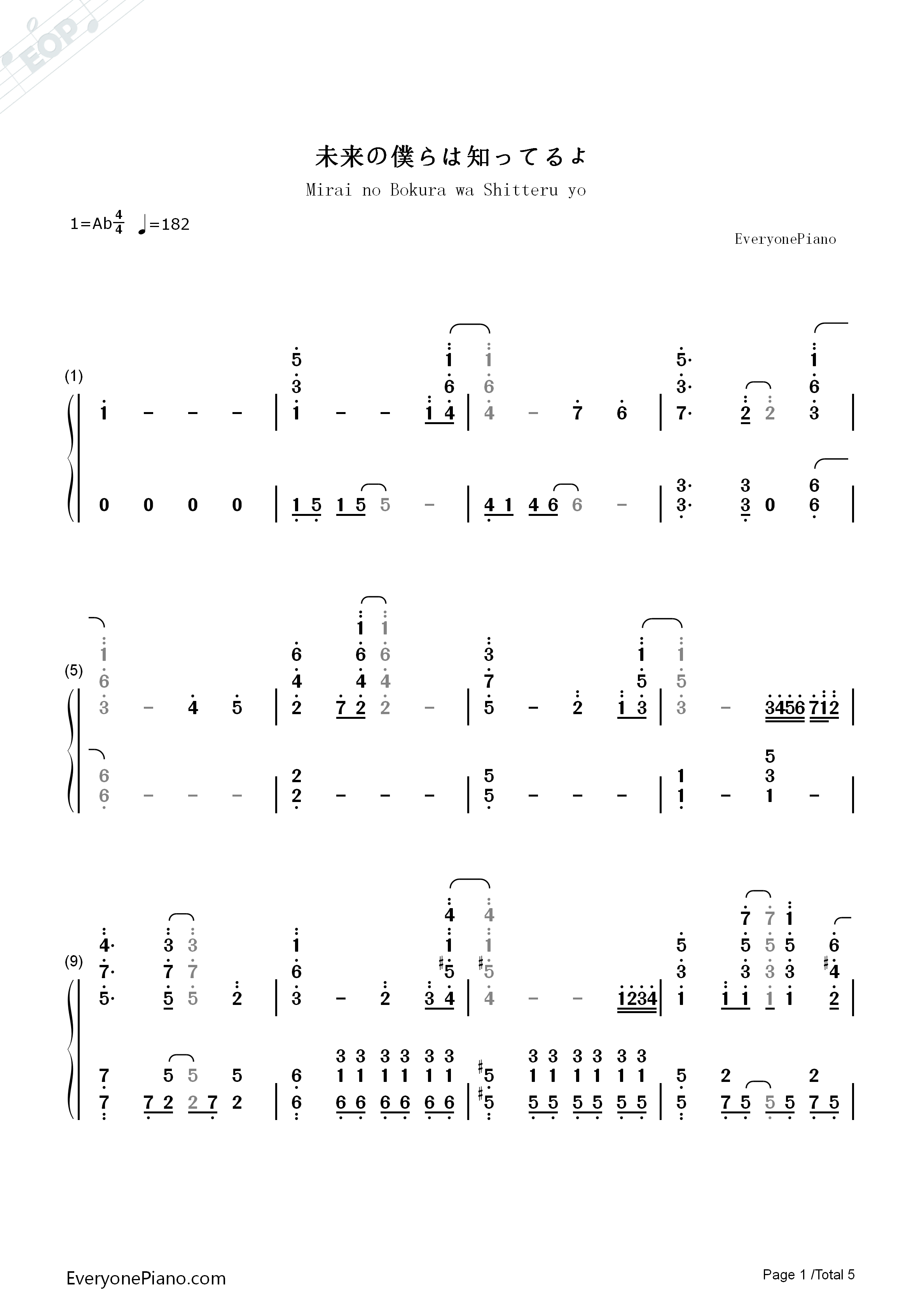 未来の僕らは知ってるよ钢琴简谱-Aqours演唱