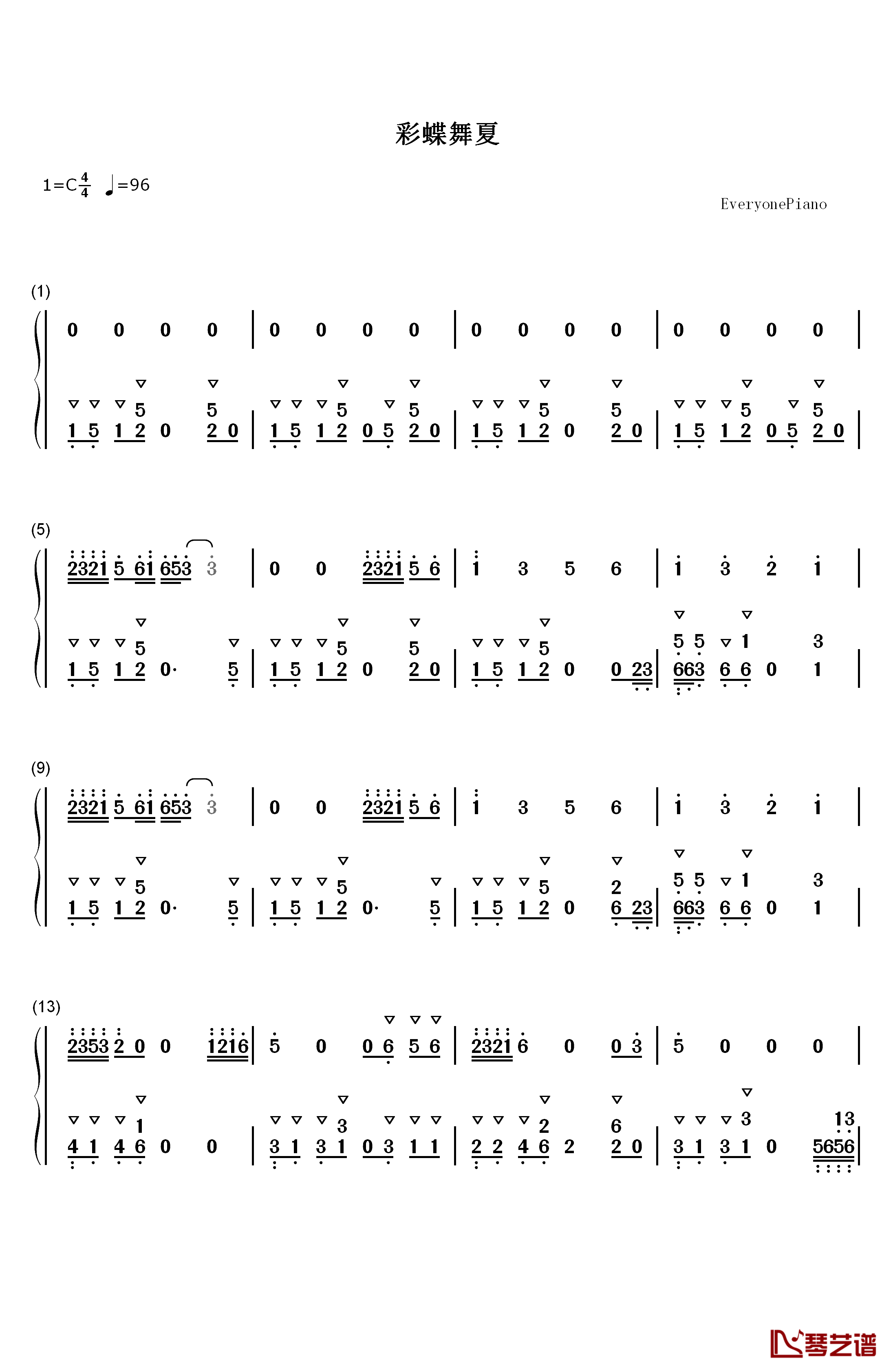 彩蝶舞夏钢琴简谱-数字双手-何真真