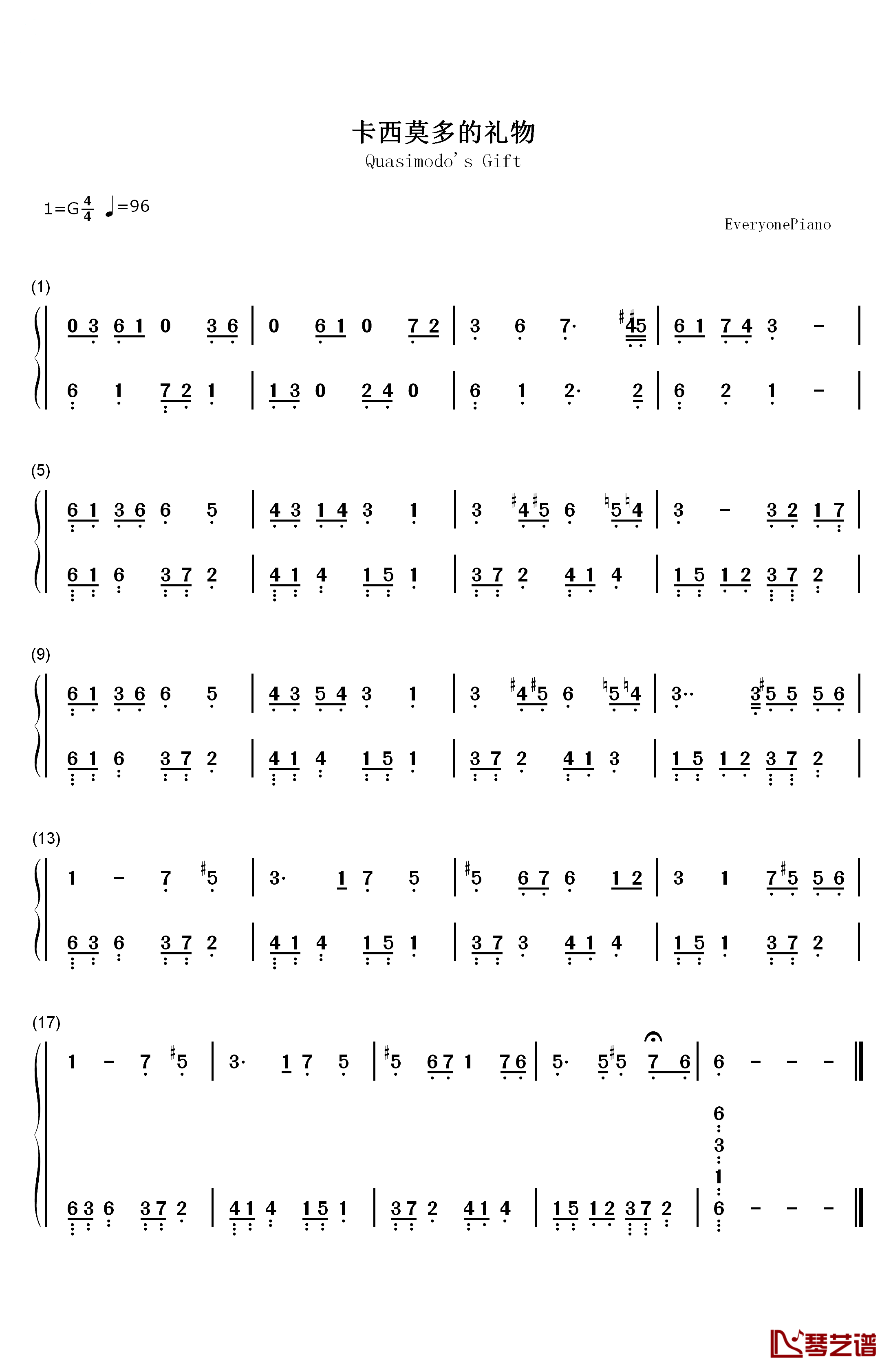 卡西莫多的礼物钢琴简谱-数字双手-华晨宇