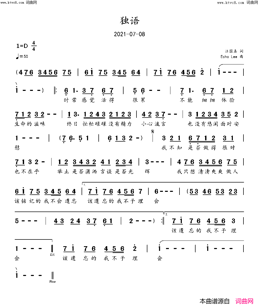 独语简谱-echoLee曲谱