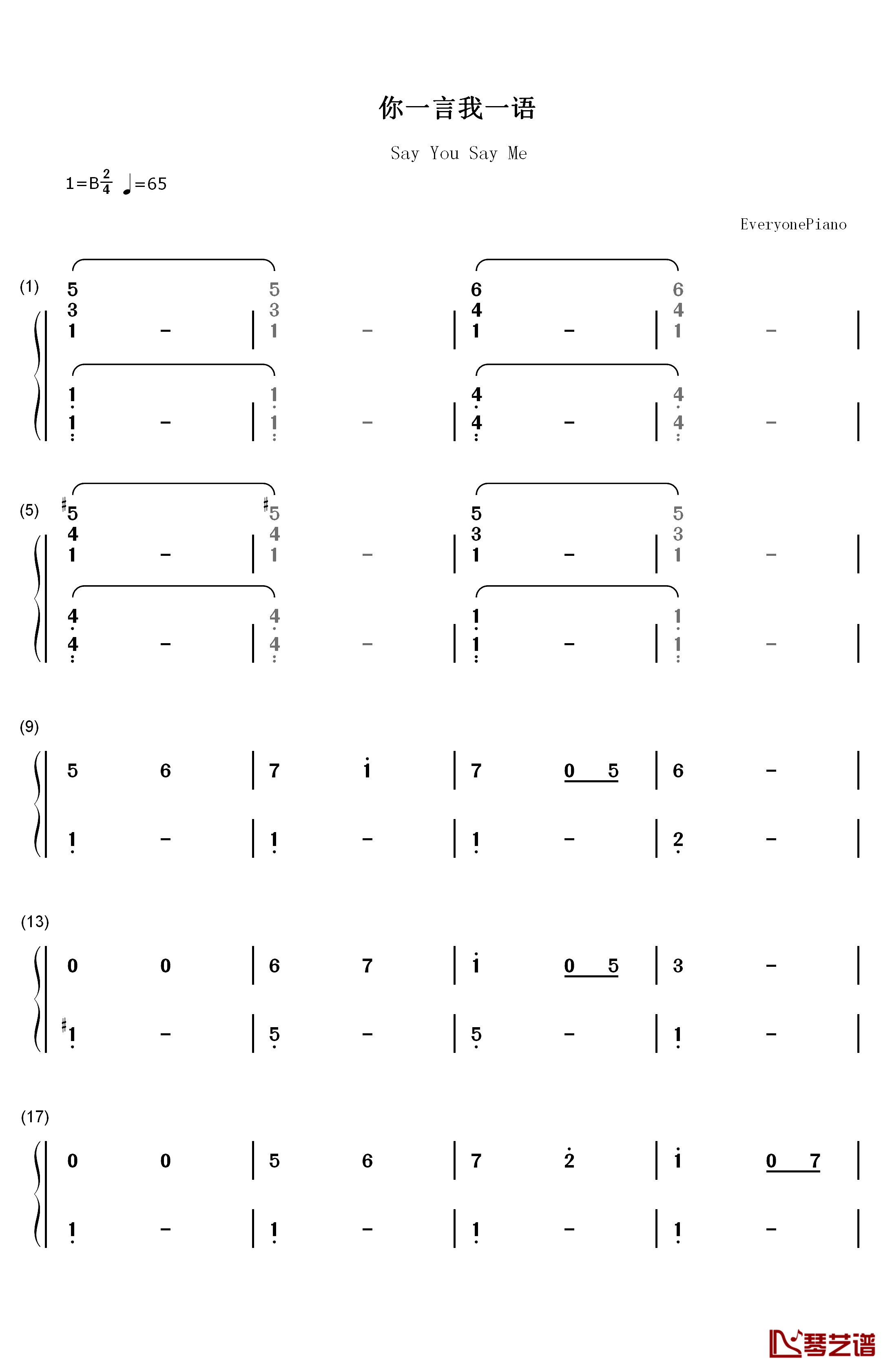 你一言我一语钢琴简谱-数字双手-李健