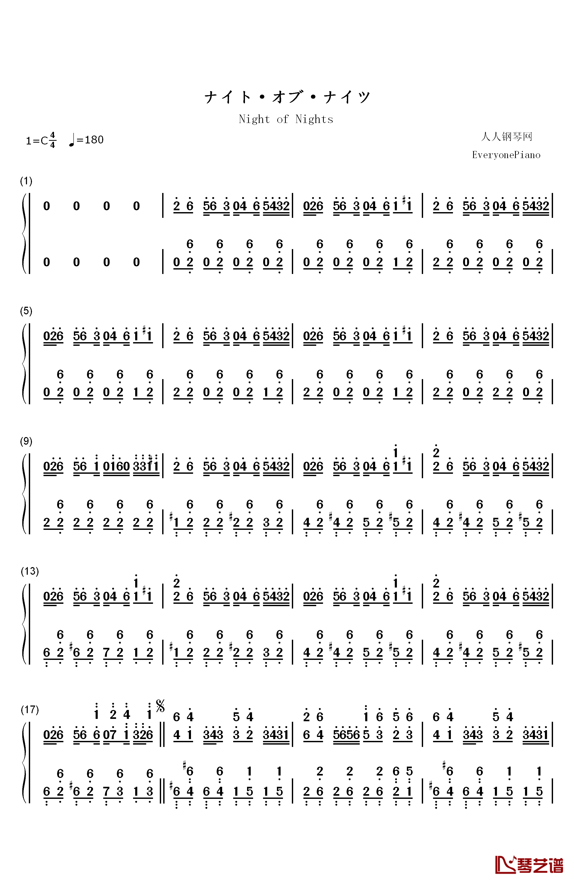 Night of Nights钢琴简谱-数字双手-东方Project
