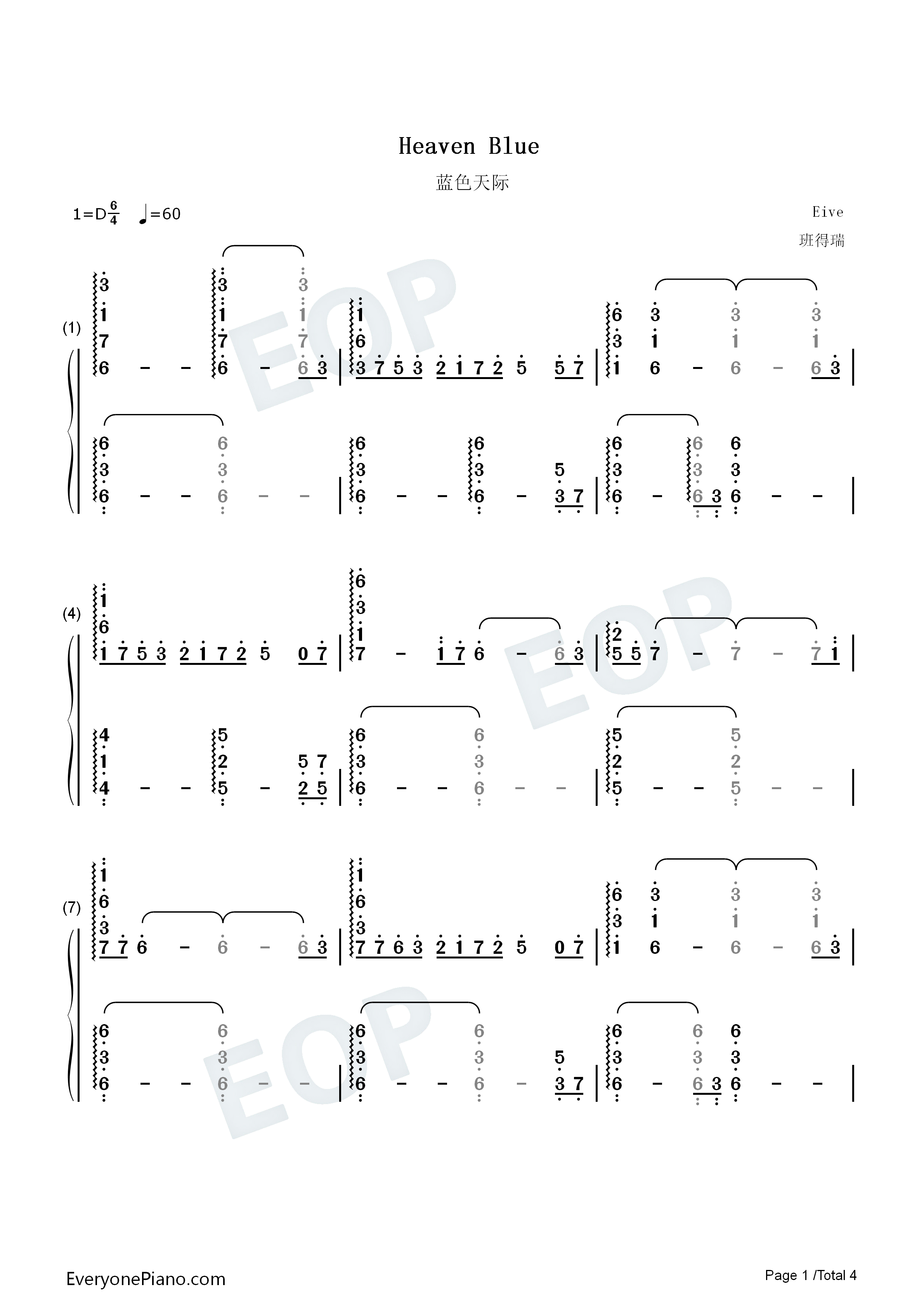 蓝色天际钢琴简谱-班得瑞演唱