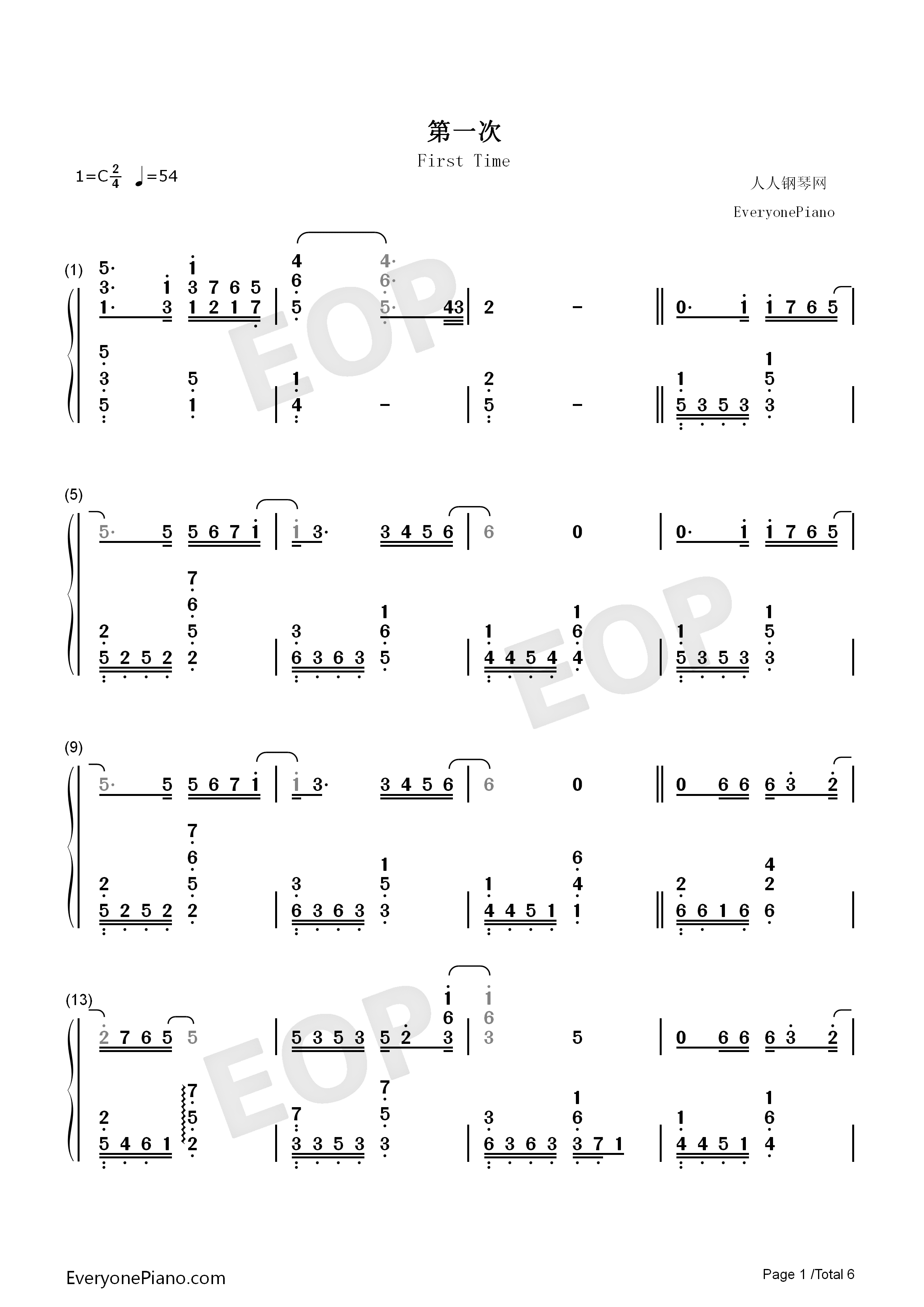 第一次钢琴简谱-光良演唱