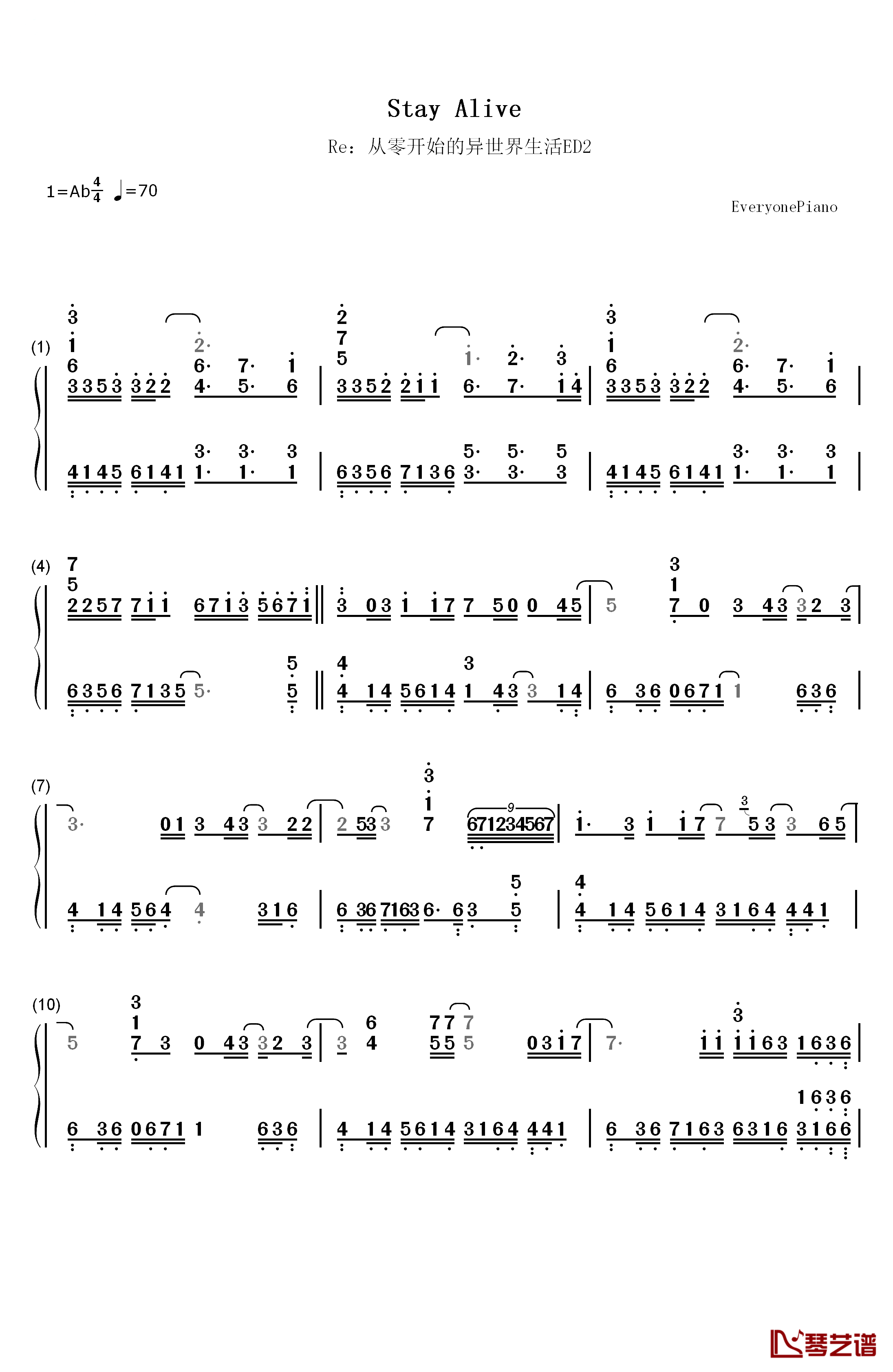 Stay Alive钢琴简谱-数字双手-爱蜜莉雅（CV:高桥李依）