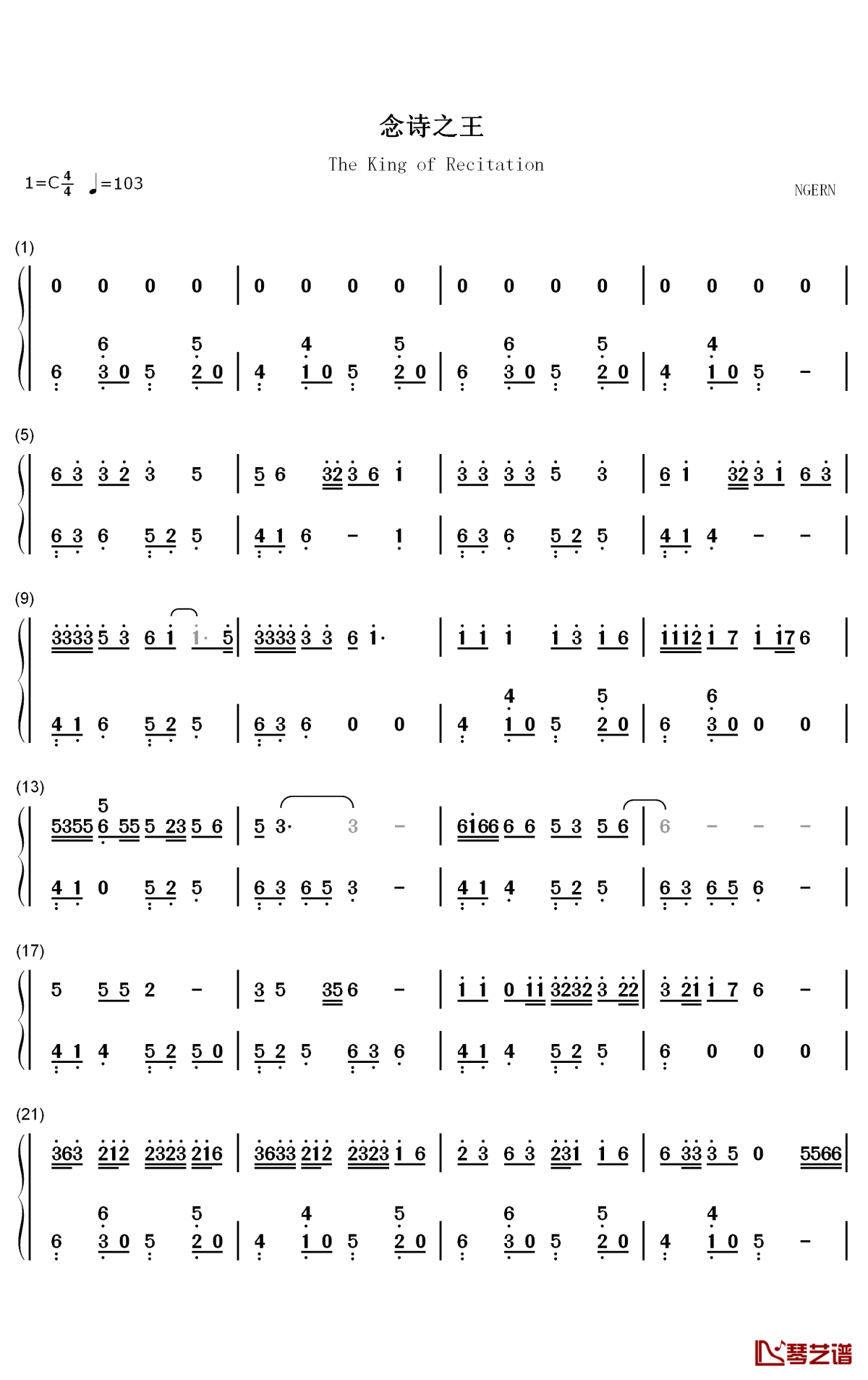 念诗之王钢琴简谱-数字双手-小可儿