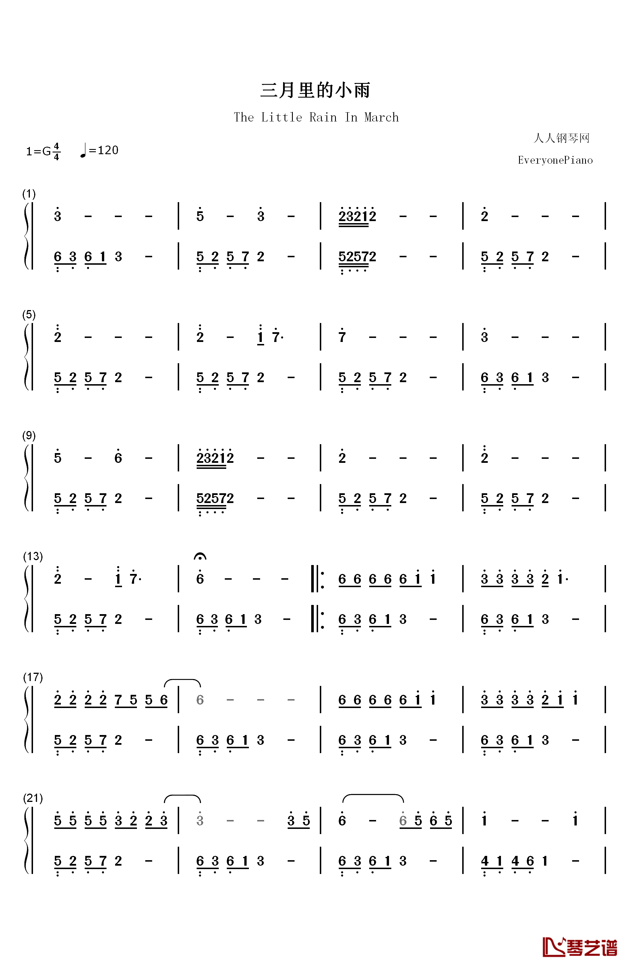 三月里的小雨钢琴简谱-数字双手-刘文正